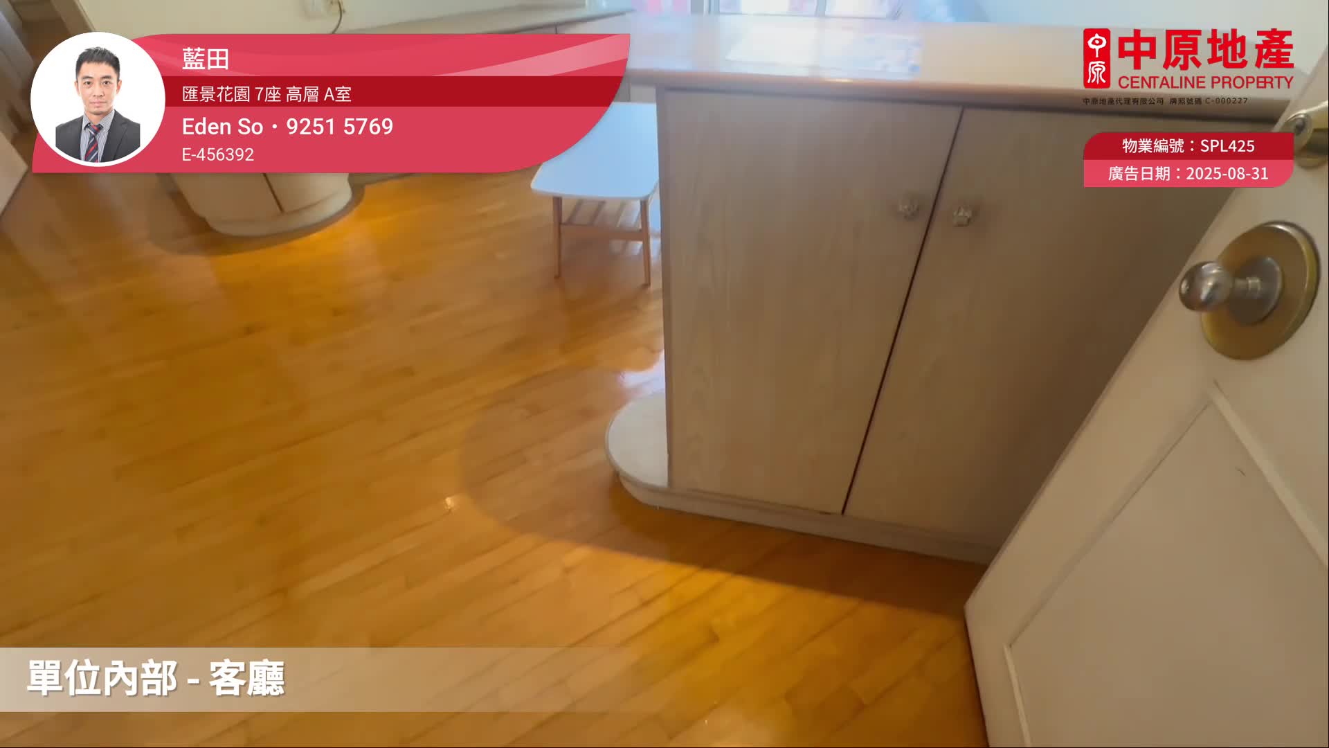 SCENEWAY GARDEN・BLOCK 7