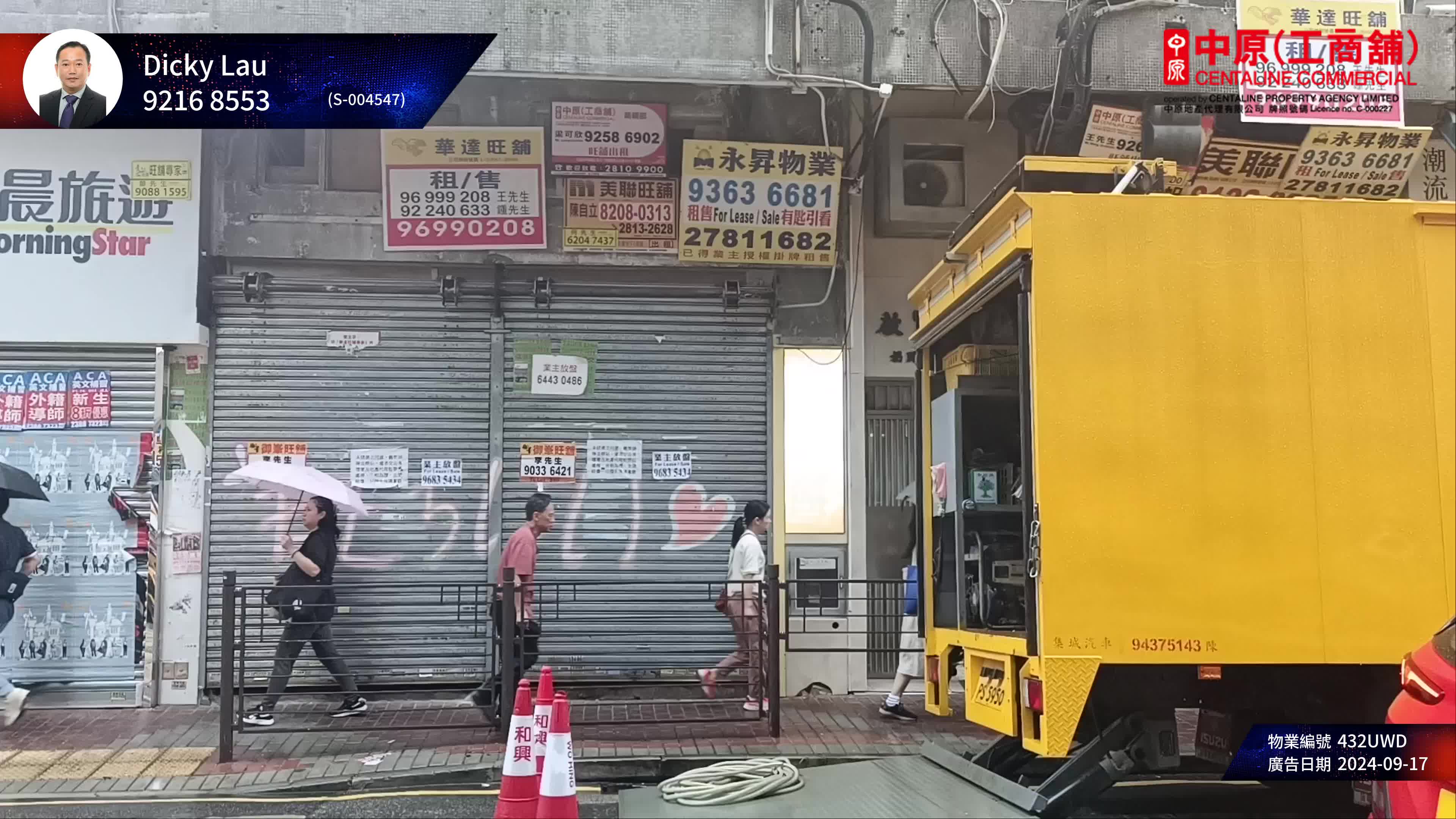 Mongkoknelson Street｜Retail Property | Centaline Commercial