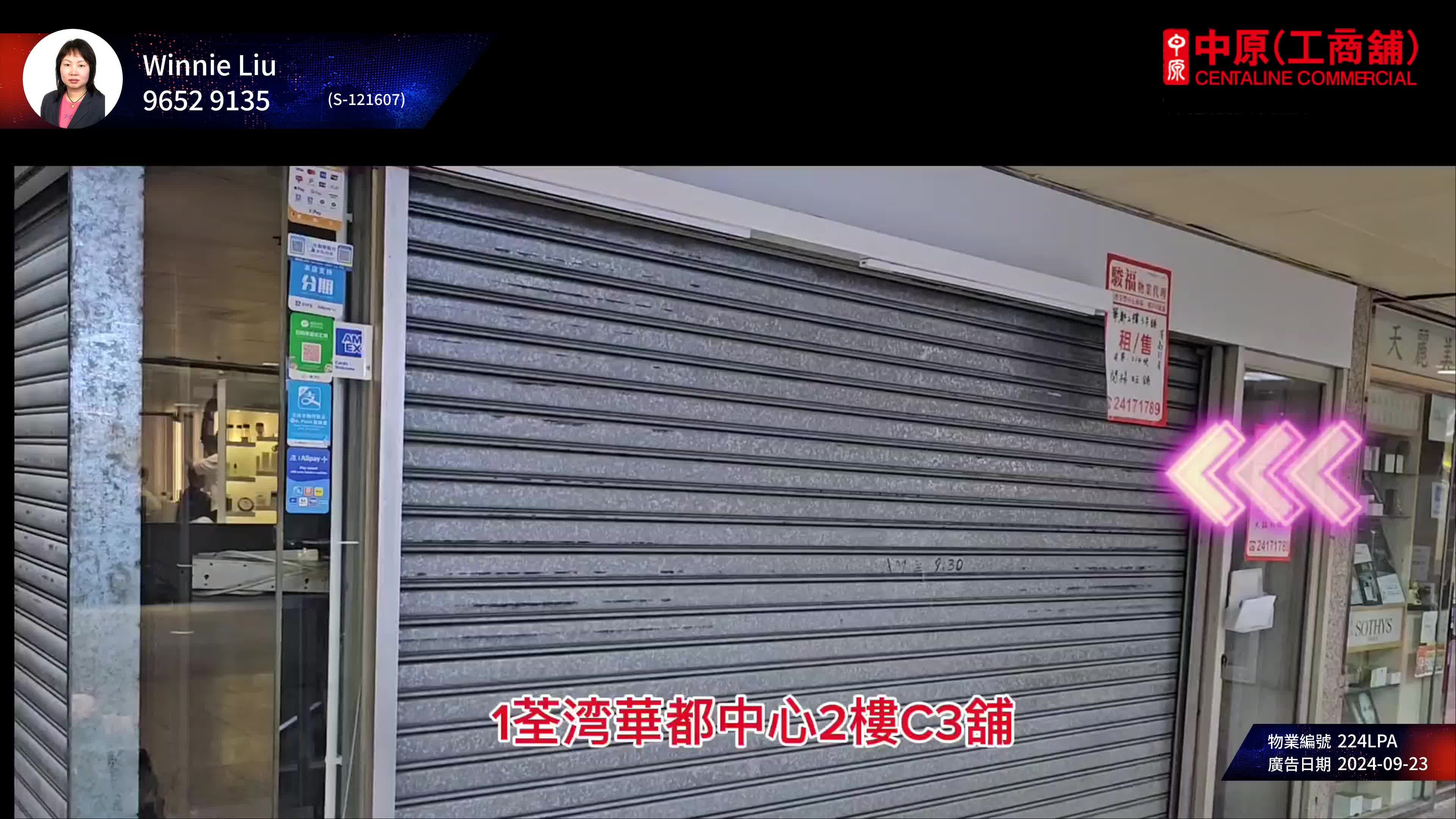 Unit Video materials about Tsuen Wan Sai Lau Kok Road | Retail Listing | Centaline Commercial