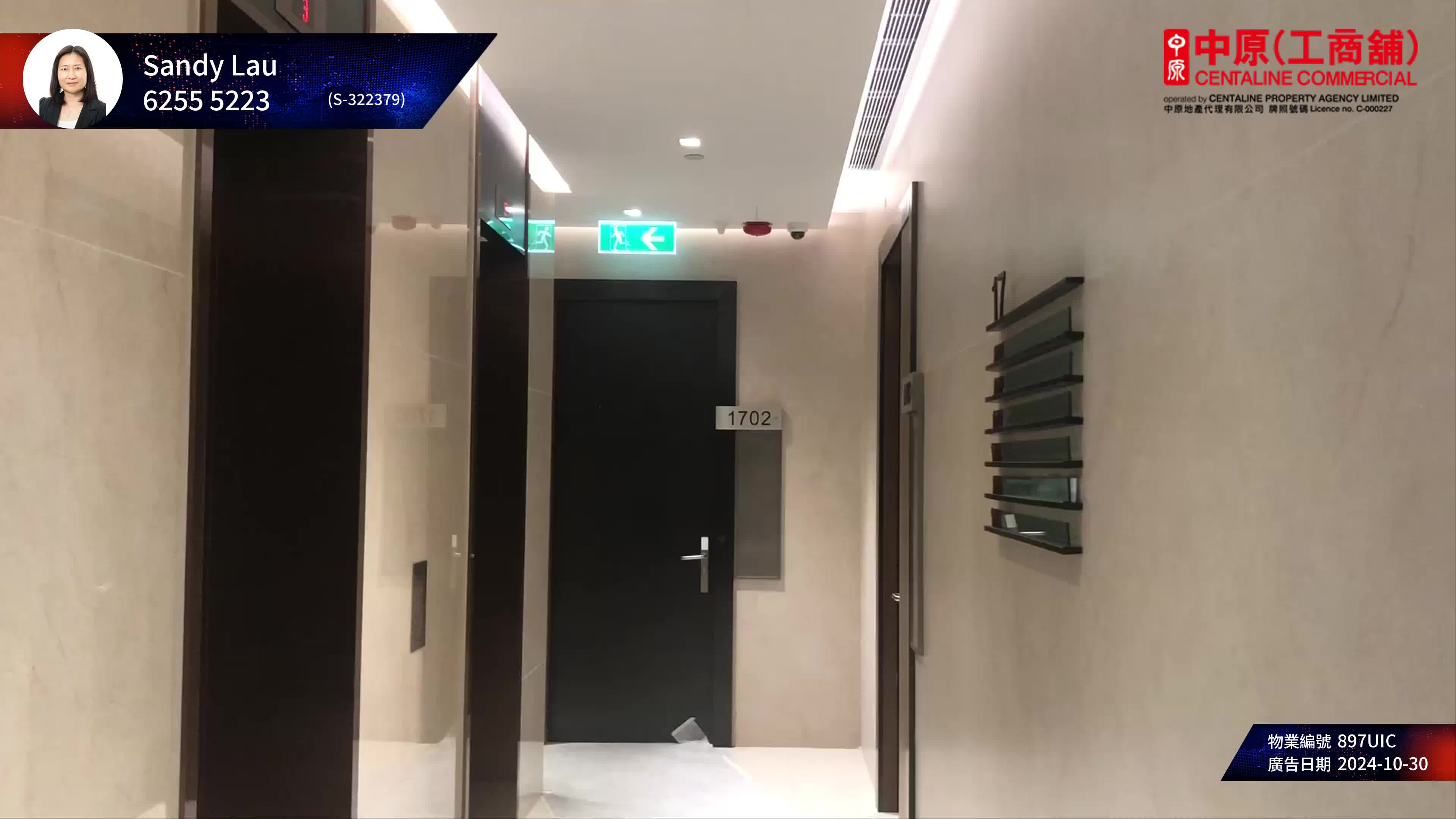 Unit Video materials about 23 Wong Chuk Hang Road | Office Listing | Centaline Commercial