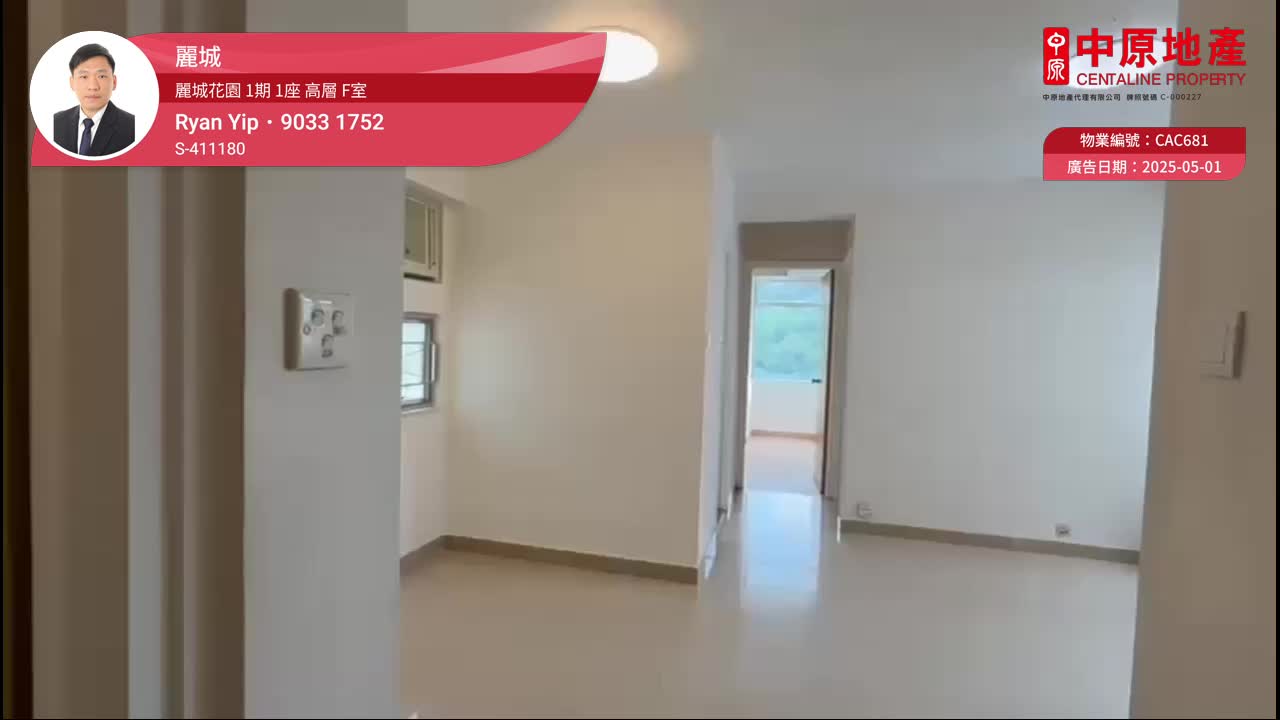 丽城花园 1期 1座