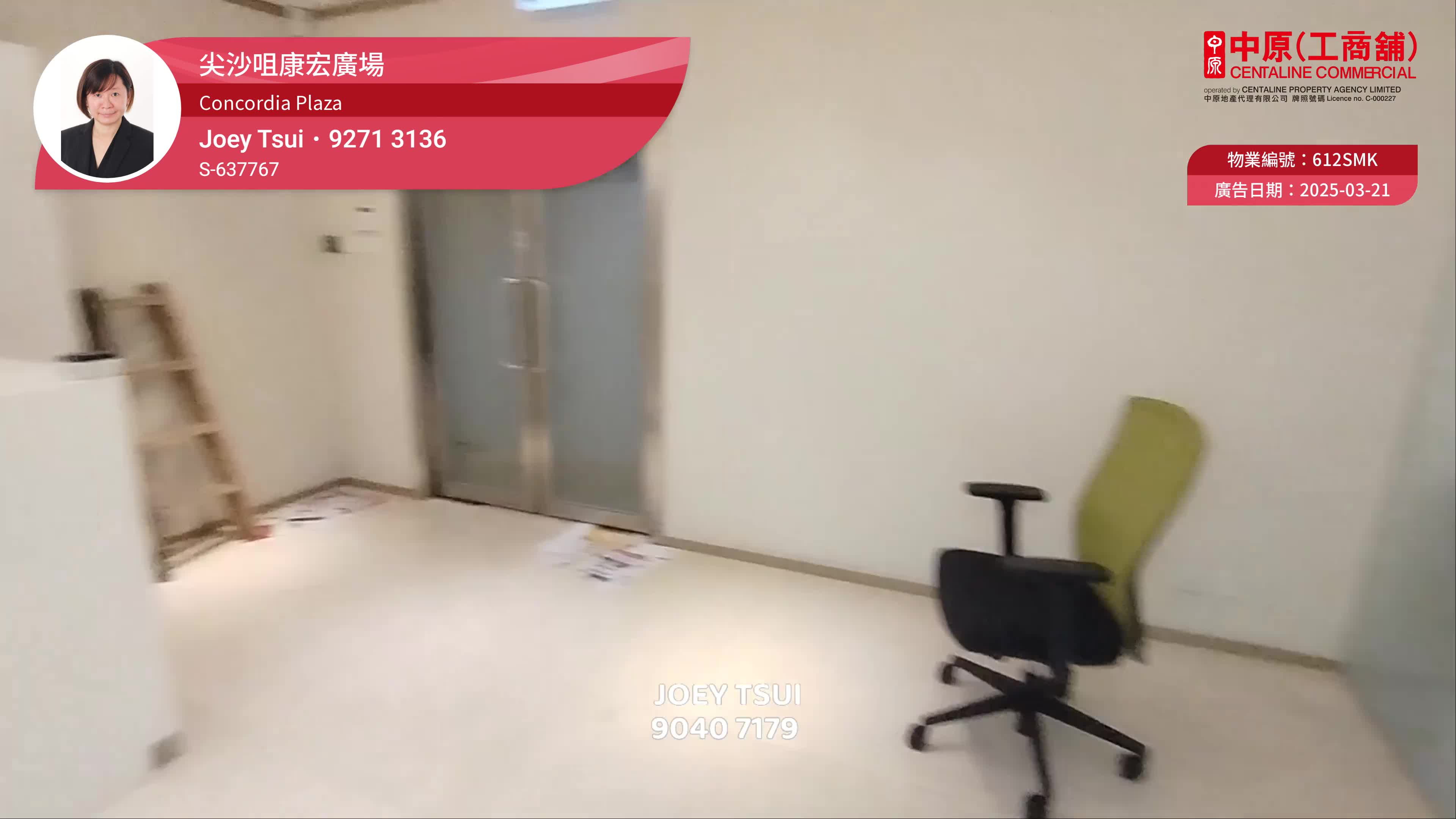 康宏廣場北座｜寫字樓樓盤｜中原工商舖
