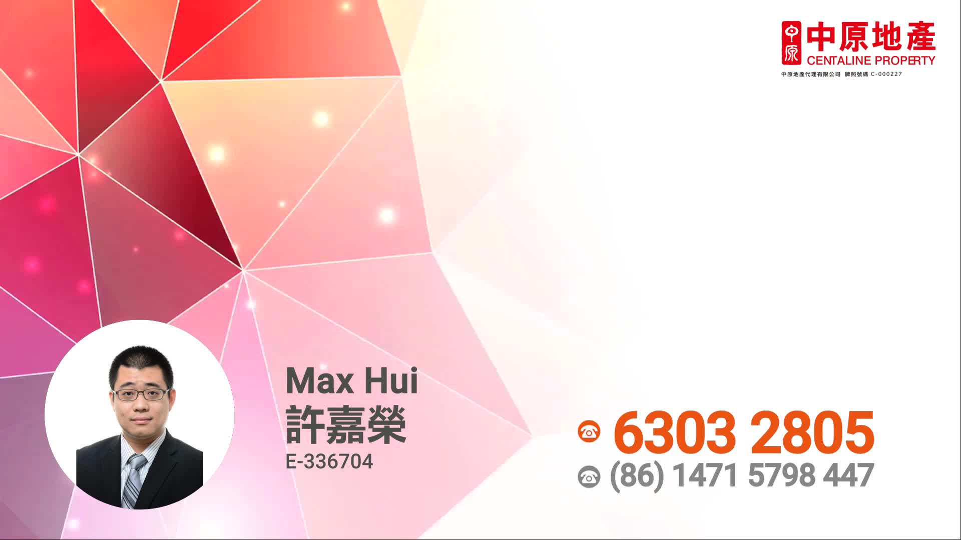 慧苑