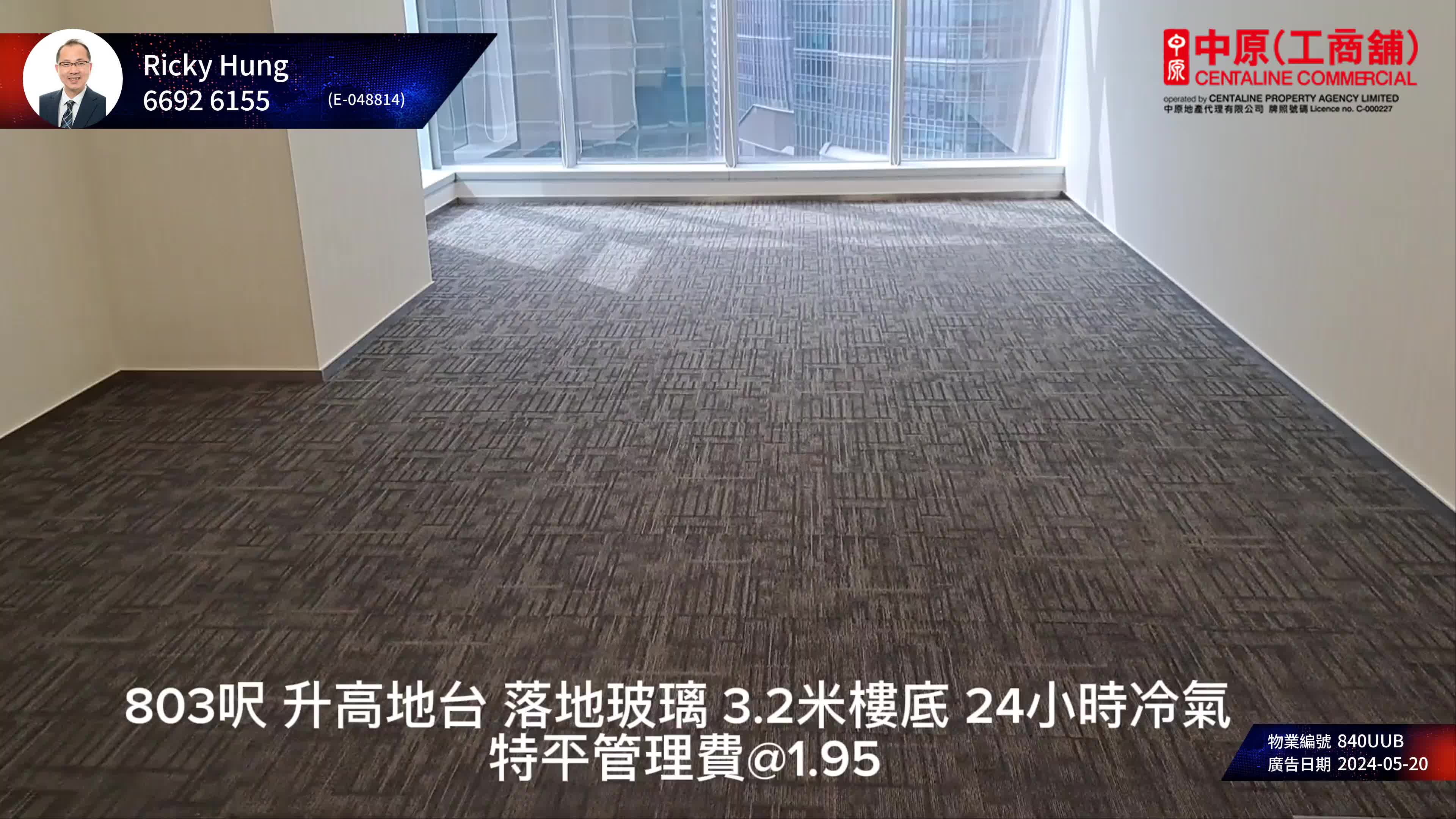 Cos Centre｜Office Property | Centaline Commercial