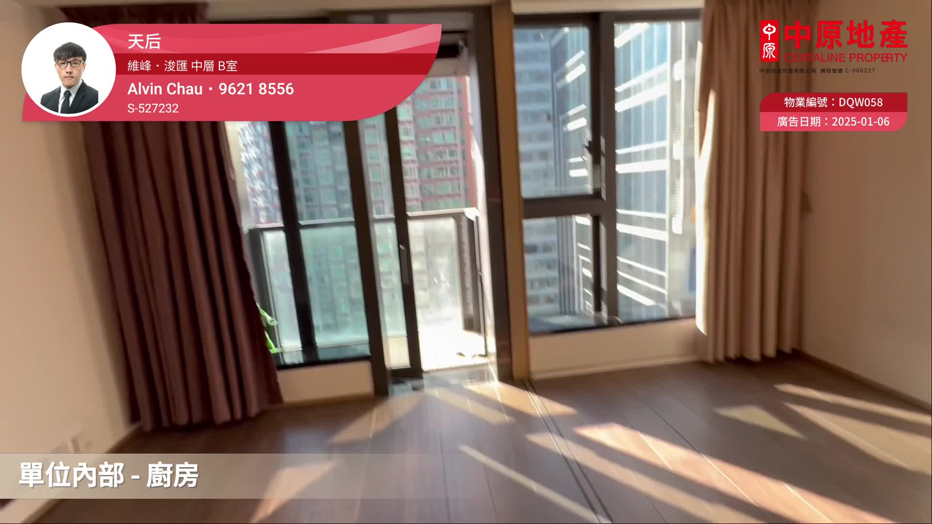 維峰．浚匯