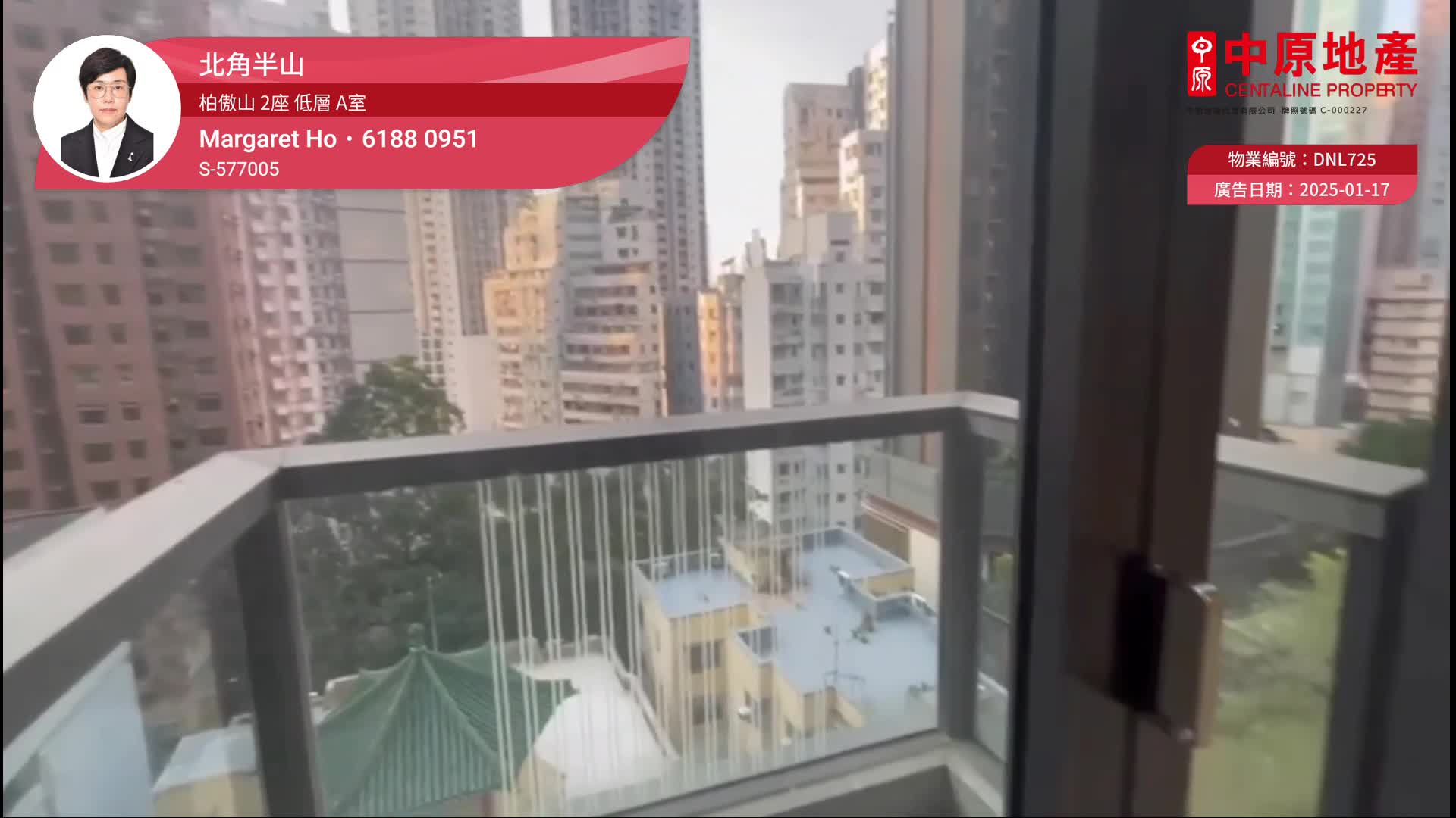 柏傲山 2座