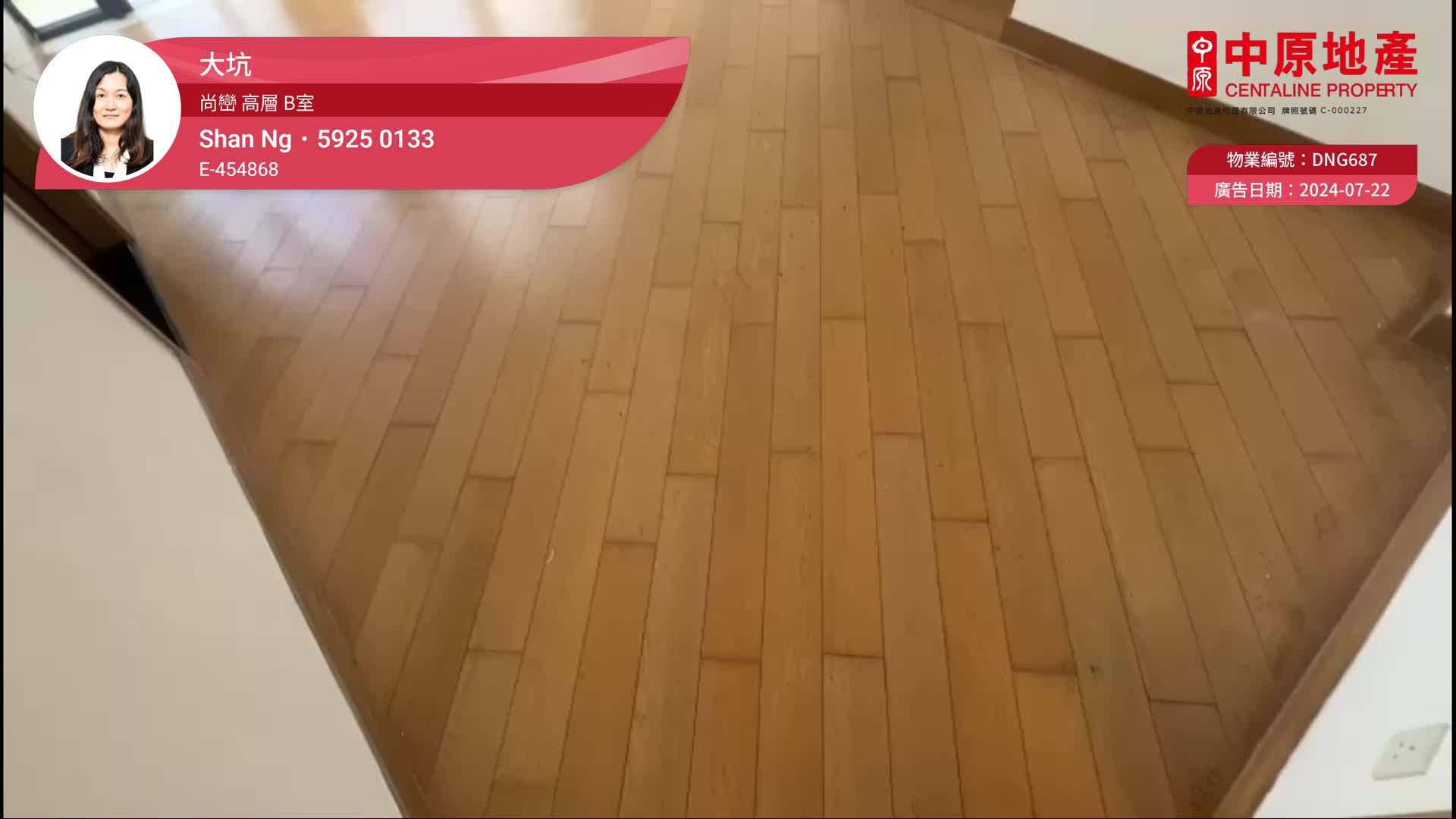 尚峦