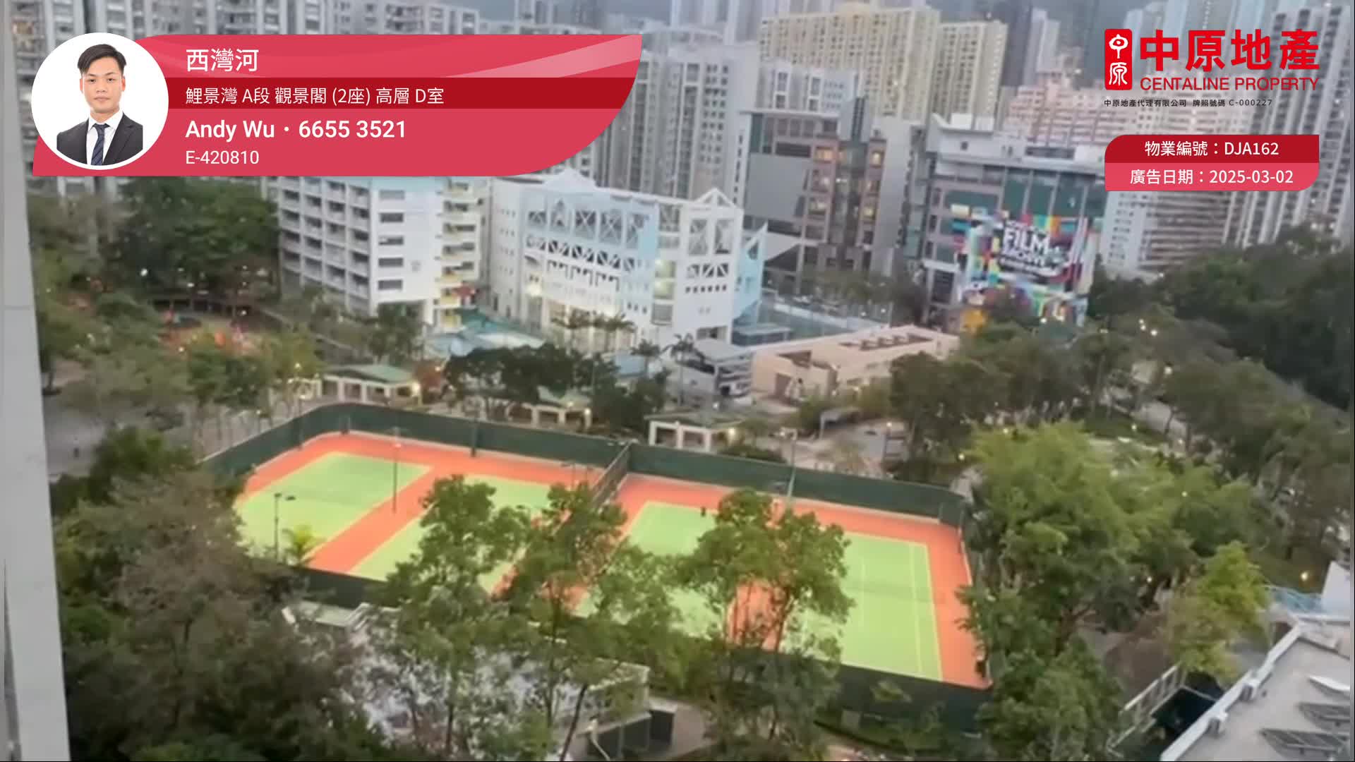 鲤景湾 A 段 观景阁 (2座)