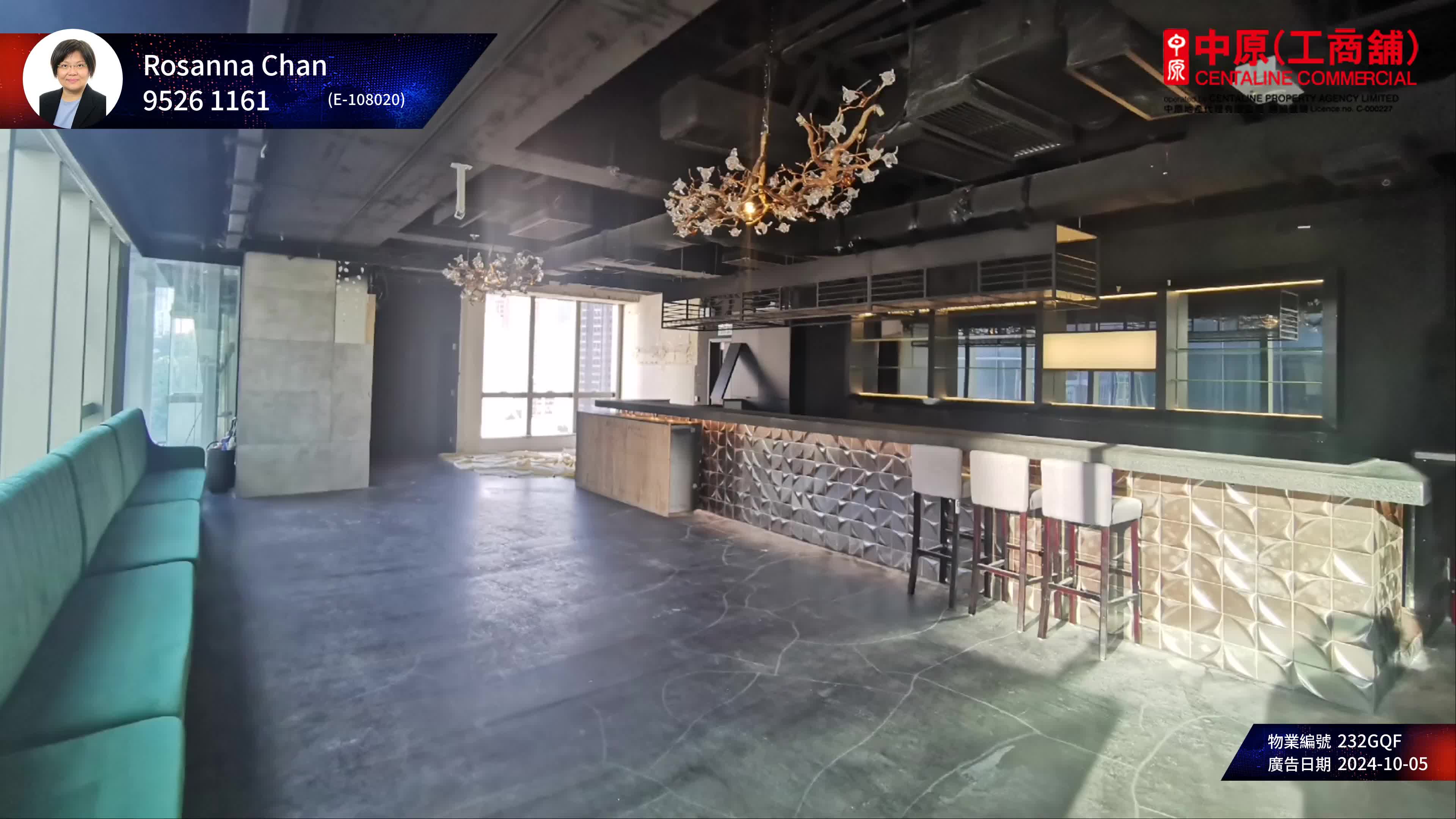 Unit Video materials about Cubus | Retail Listing | Centaline Commercial