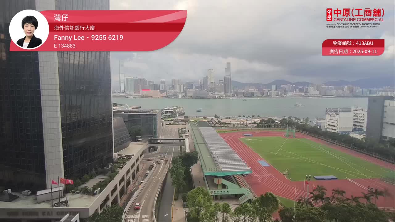 海外信托银行大厦｜写字楼楼盘｜中原工商铺