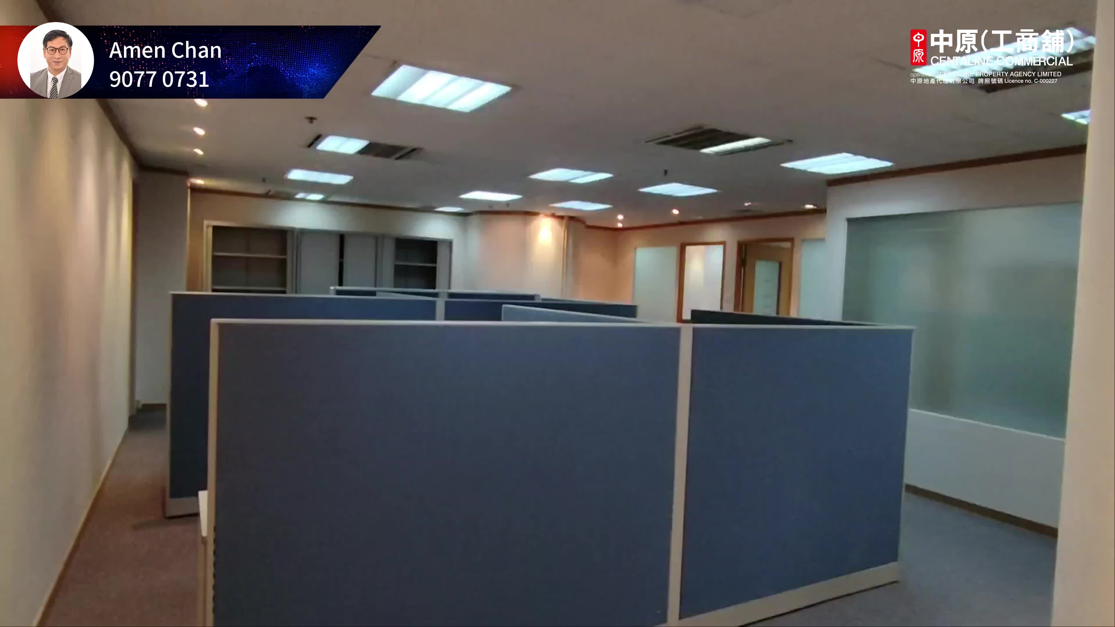 Unit Video materials about Lippo Centre Tower 2 | Office Listing | Centaline Commercial