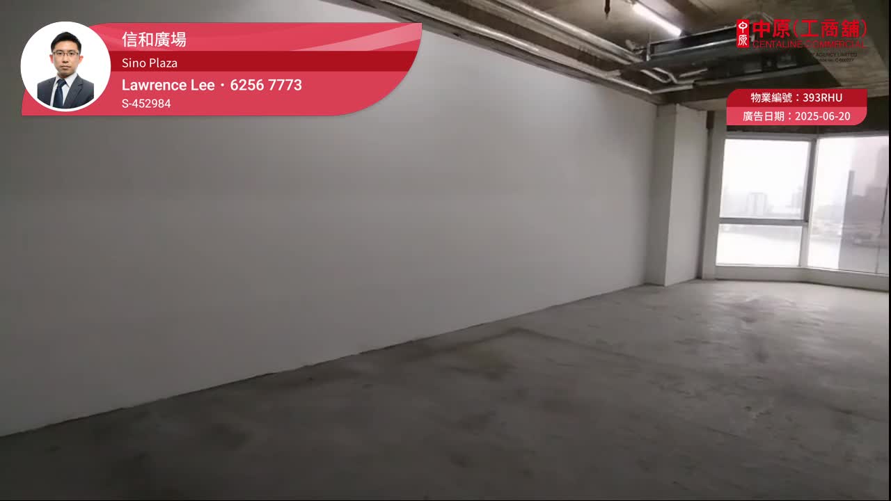 信和广场的单位视频资料｜写字楼楼盘｜中原工商铺