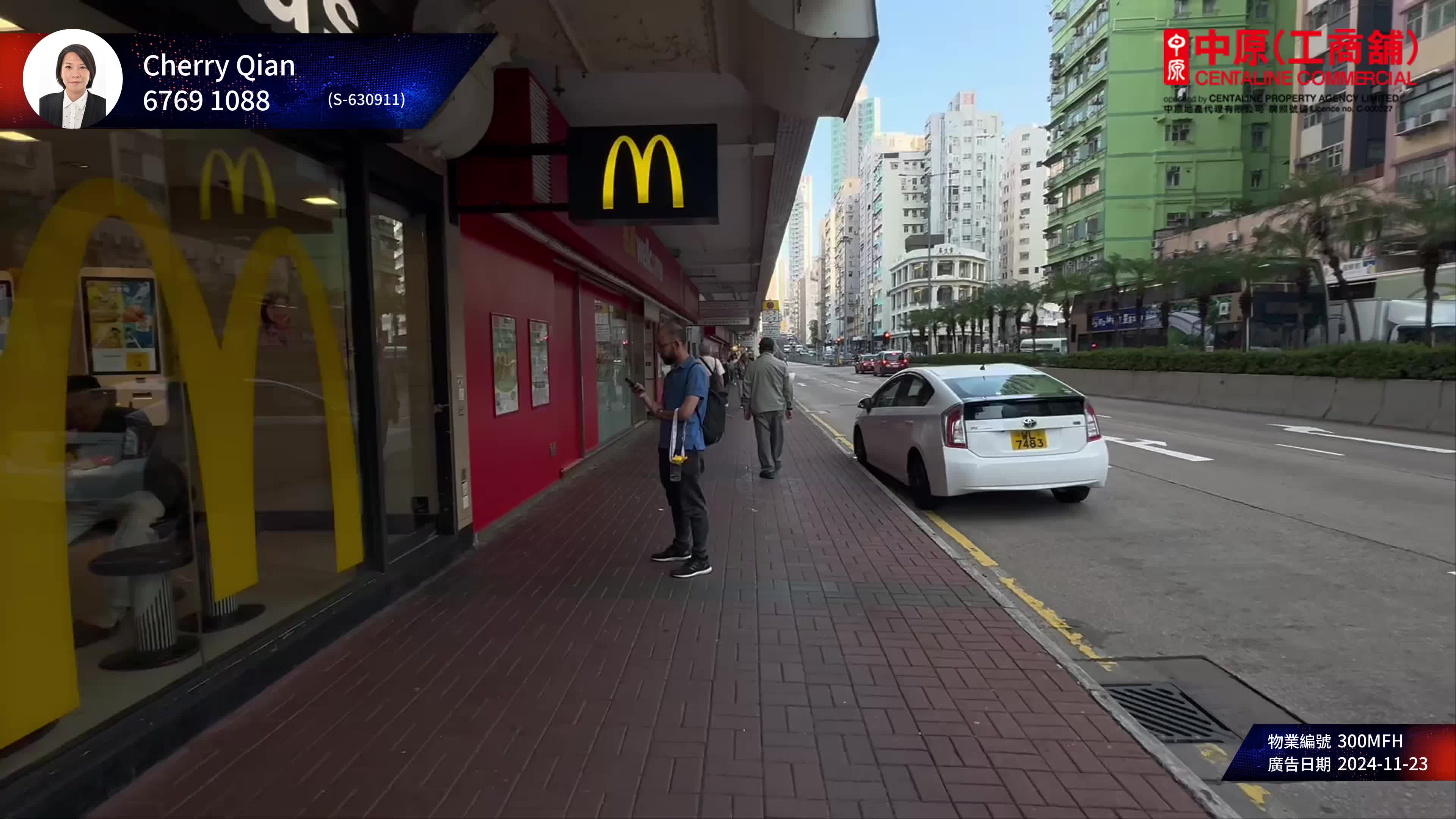 Unit Video materials about Prince Edwardlai Chi Kok Road | Retail Listing | Centaline Commercial