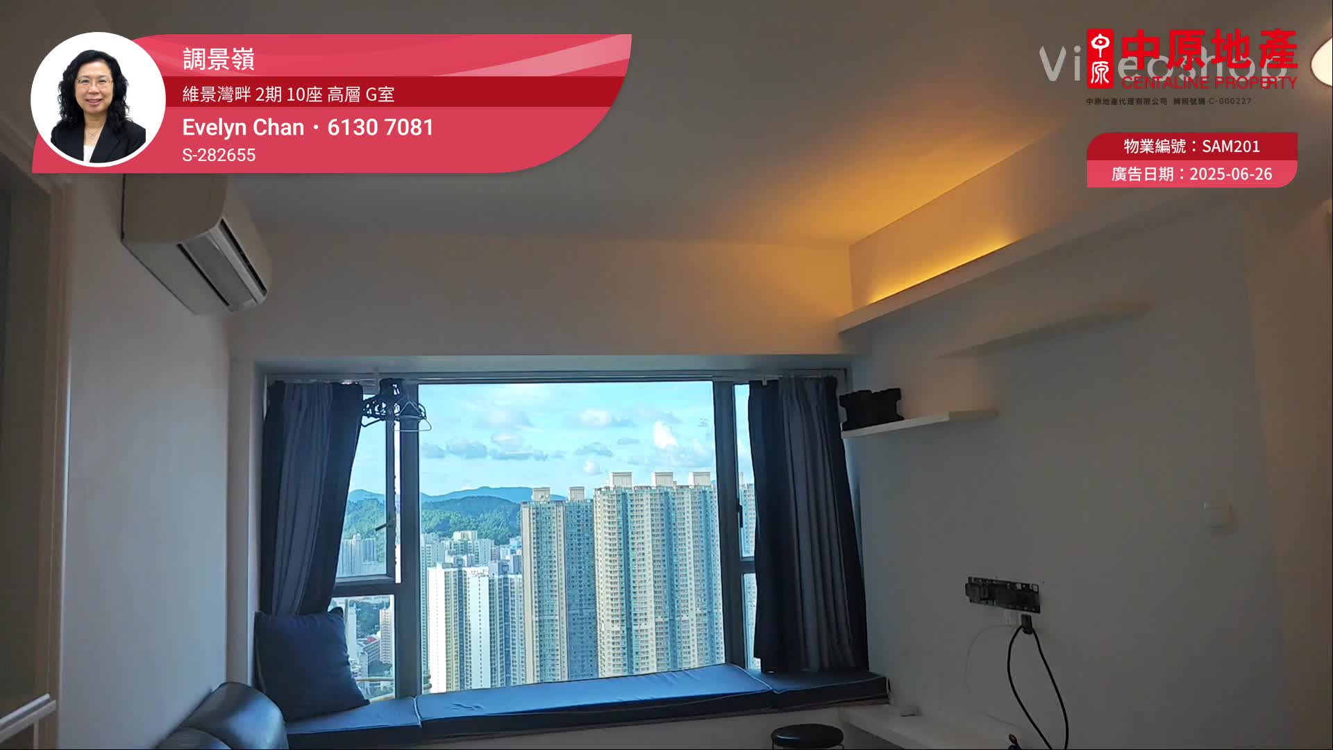 维景湾畔 2期 10座
