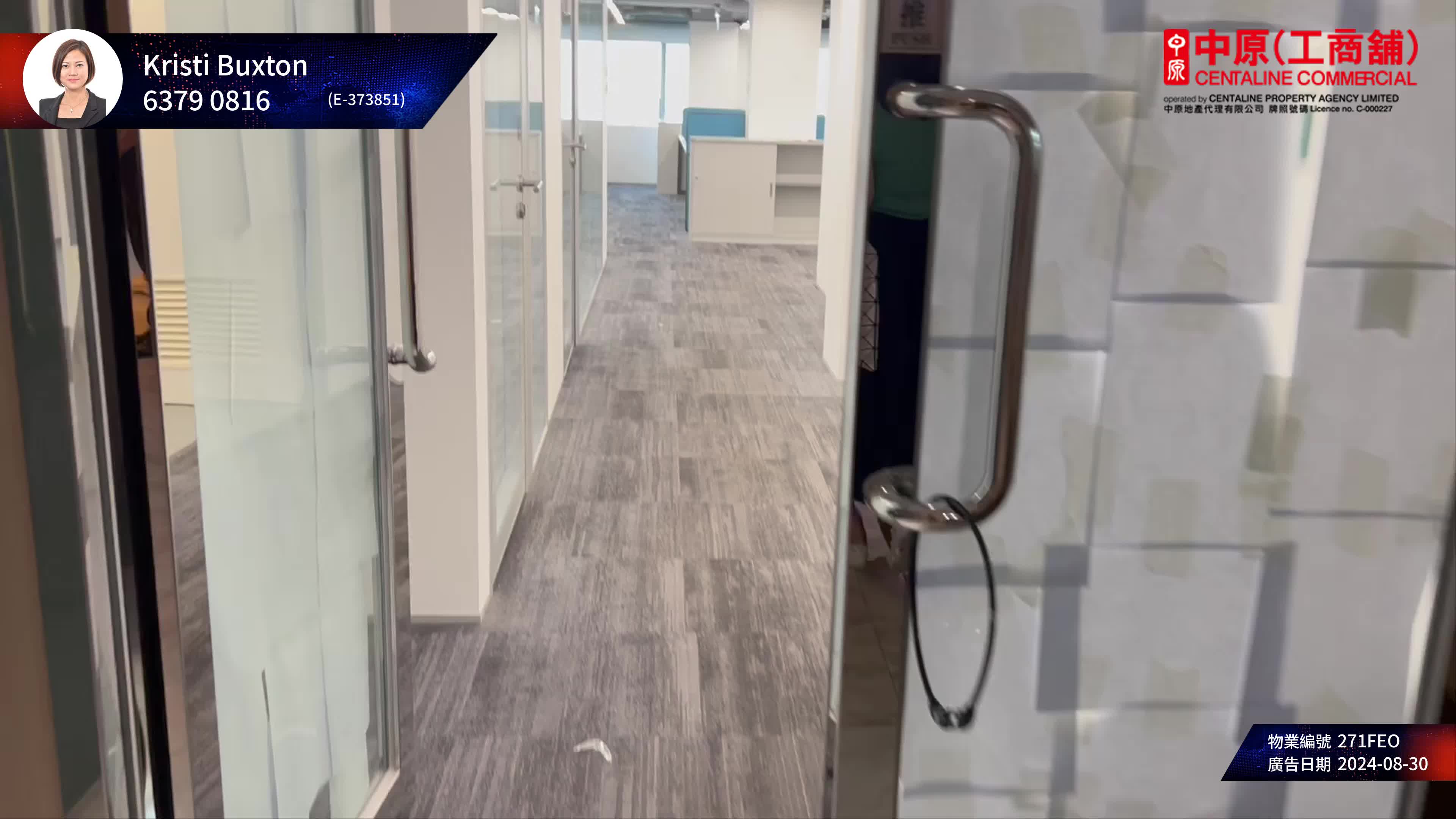 Unit Video materials about China Insurance Group Building | Office Listing | Centaline Commercial