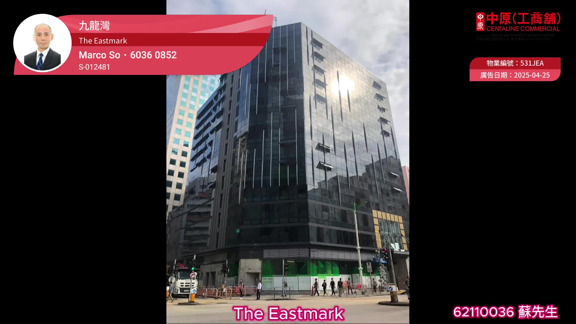 THE EASTMARK｜写字楼楼盘｜中原工商铺