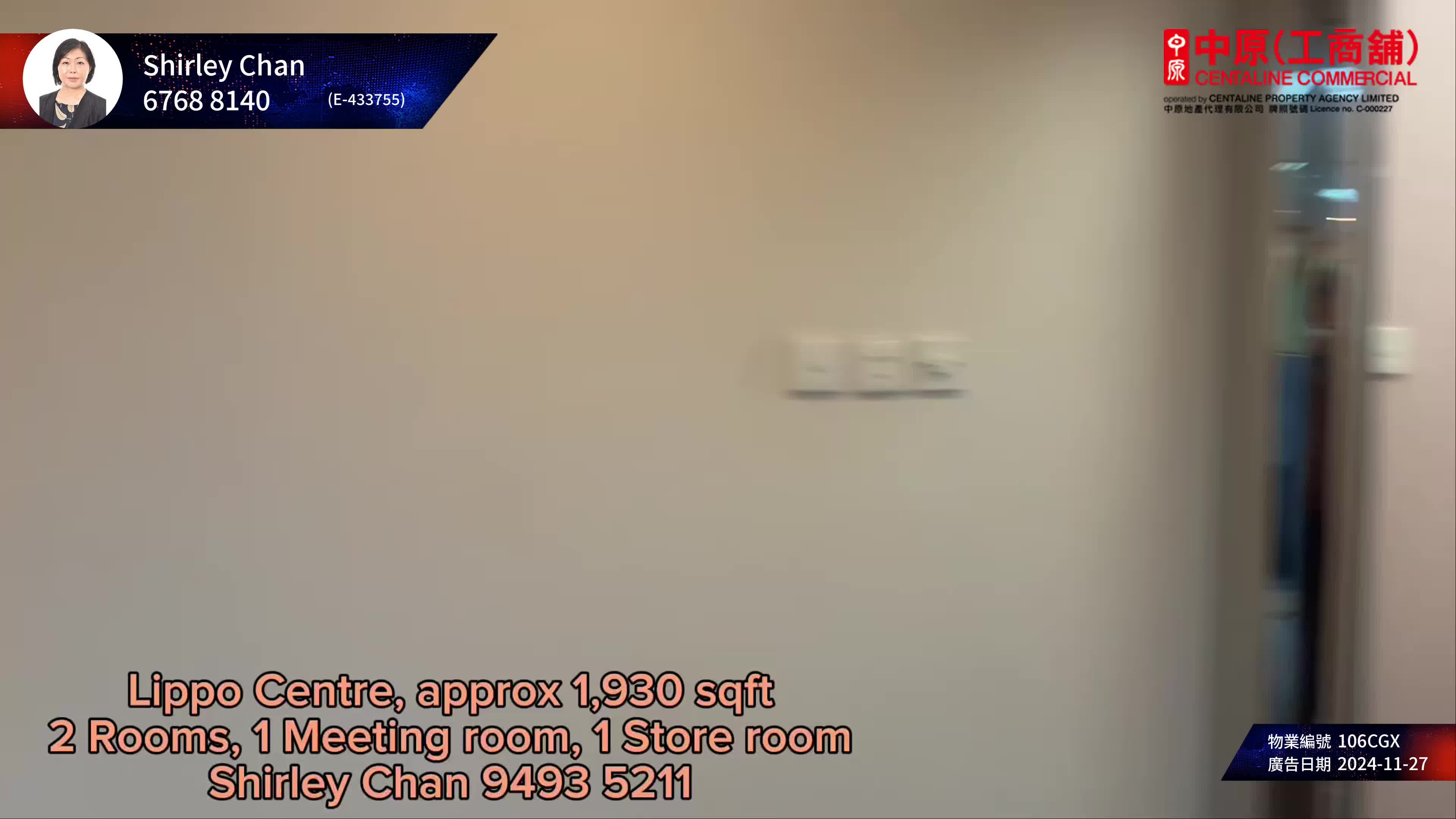 Unit Video materials about Lippo Centre Tower 2 | Office Listing | Centaline Commercial