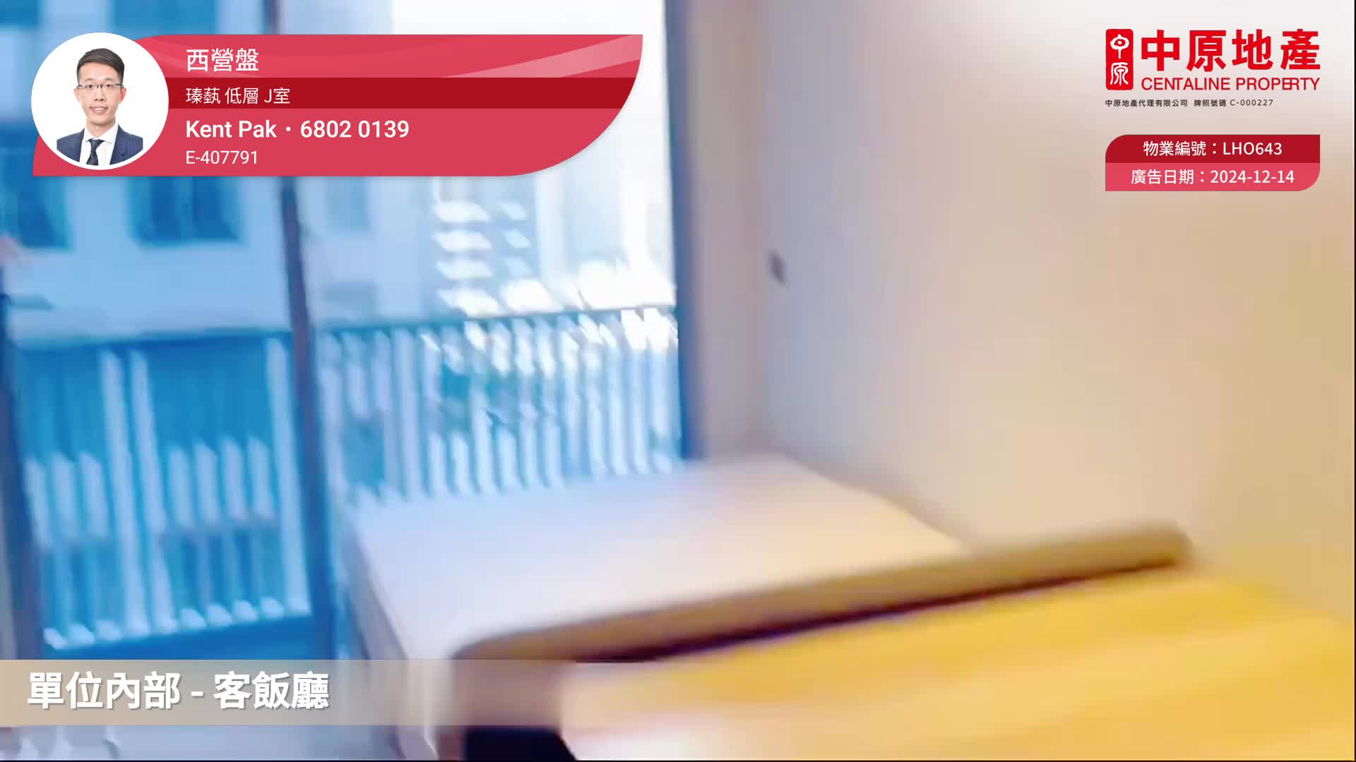 瑧蓺