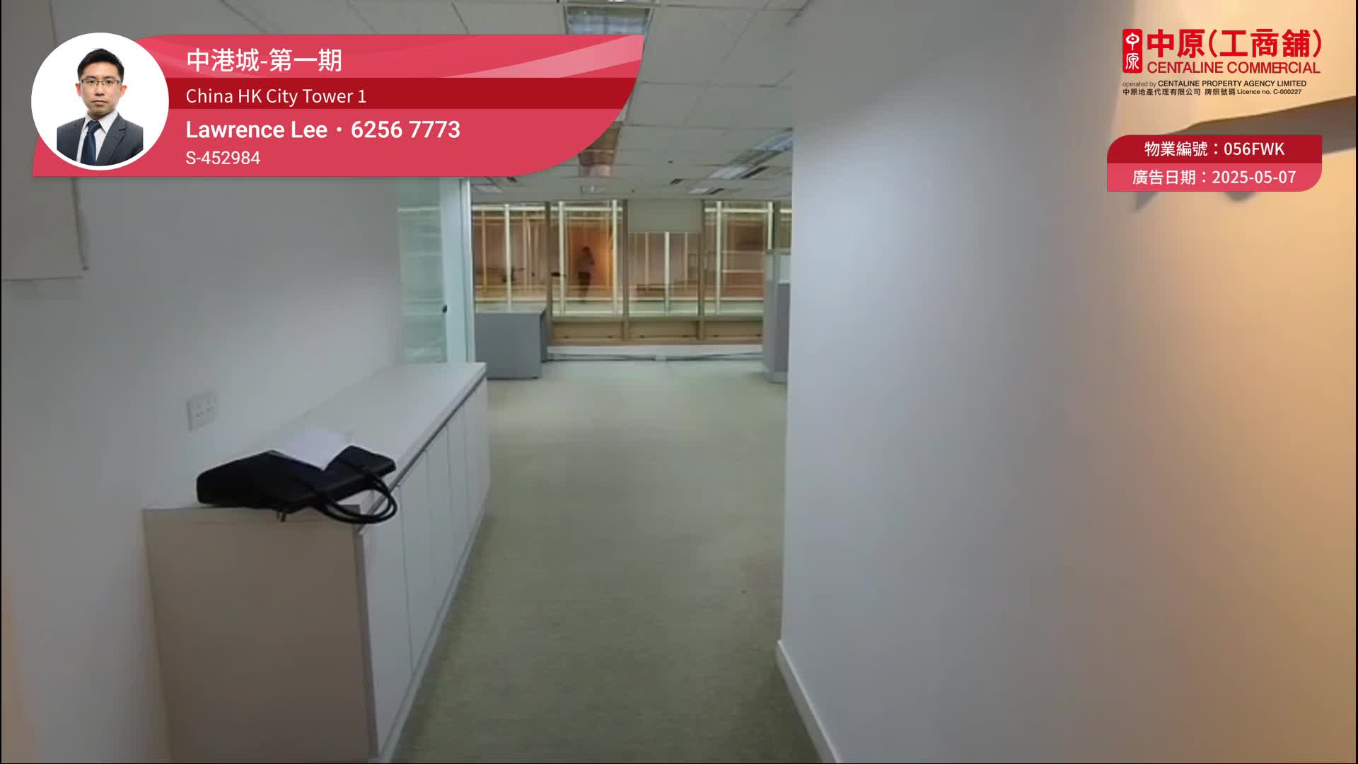 中港城1座｜寫字樓樓盤｜中原工商舖