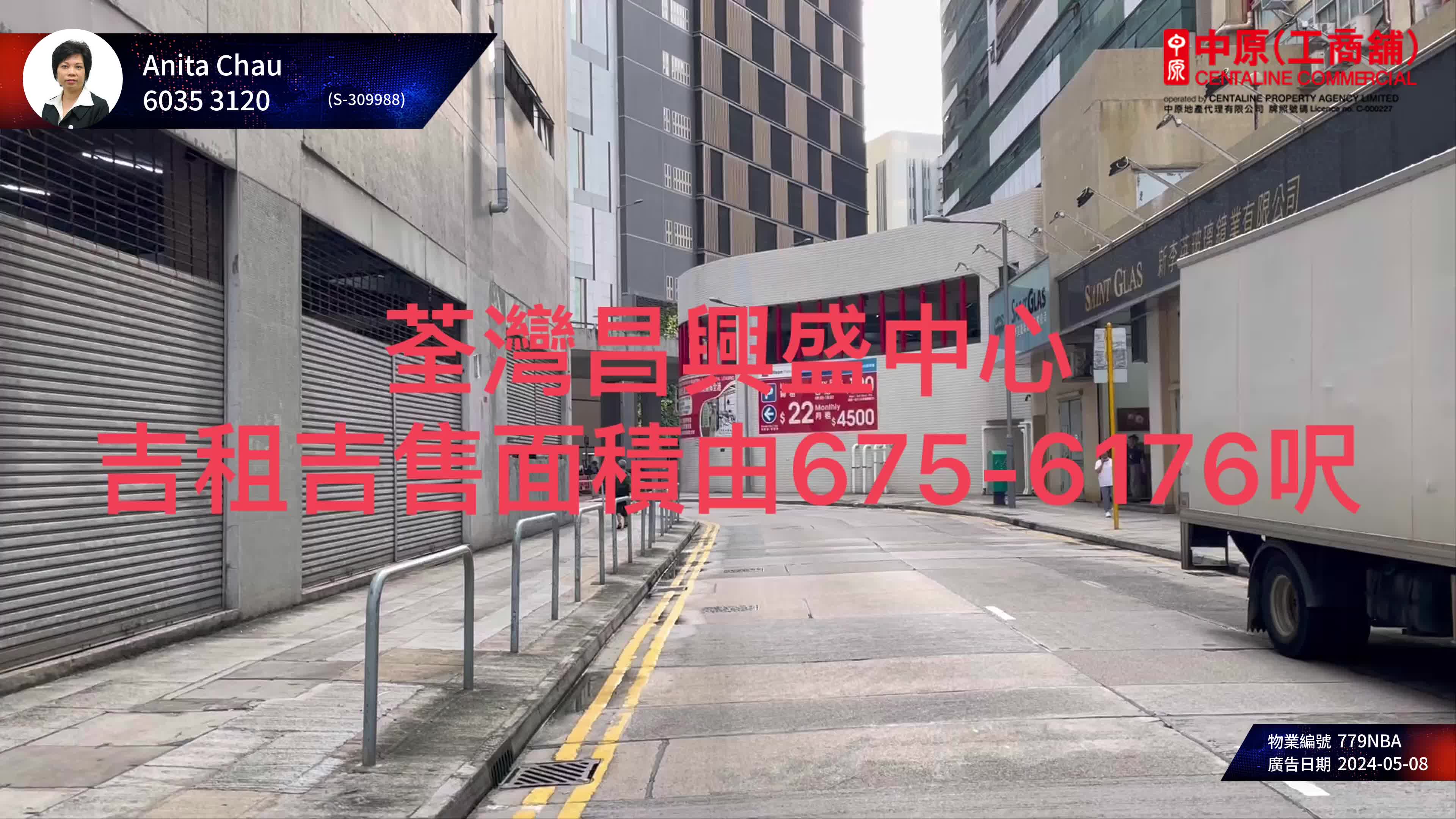 昌兴盛中心｜工商楼盘｜中原工商铺