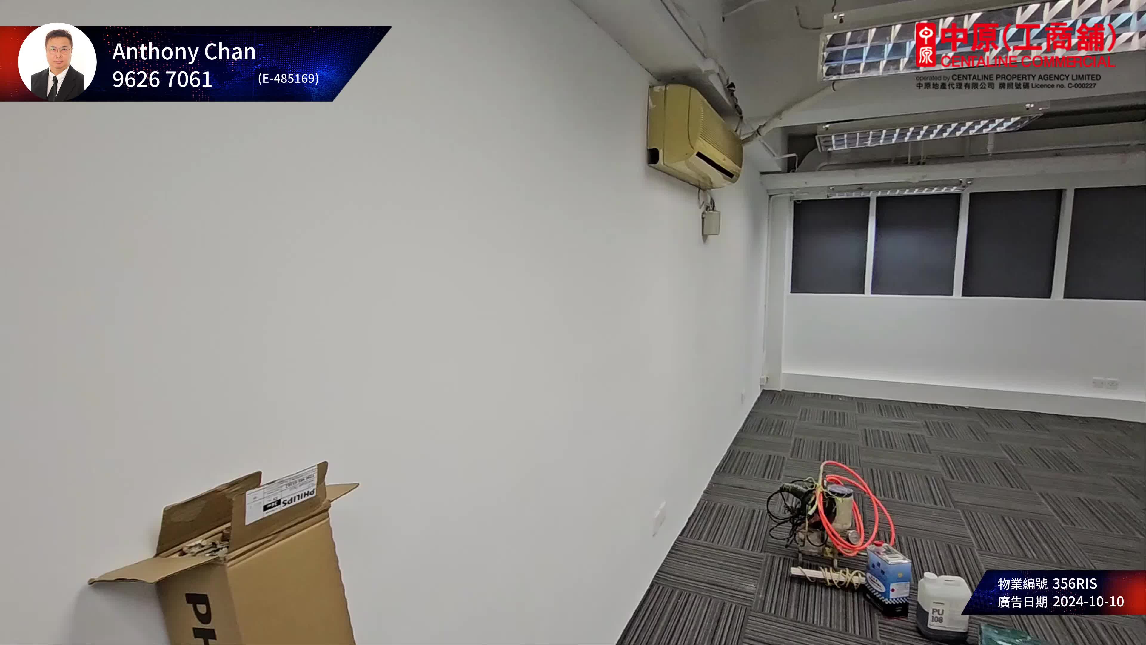 Unit Video materials about Causeway Bay Centre | Office Listing | Centaline Commercial