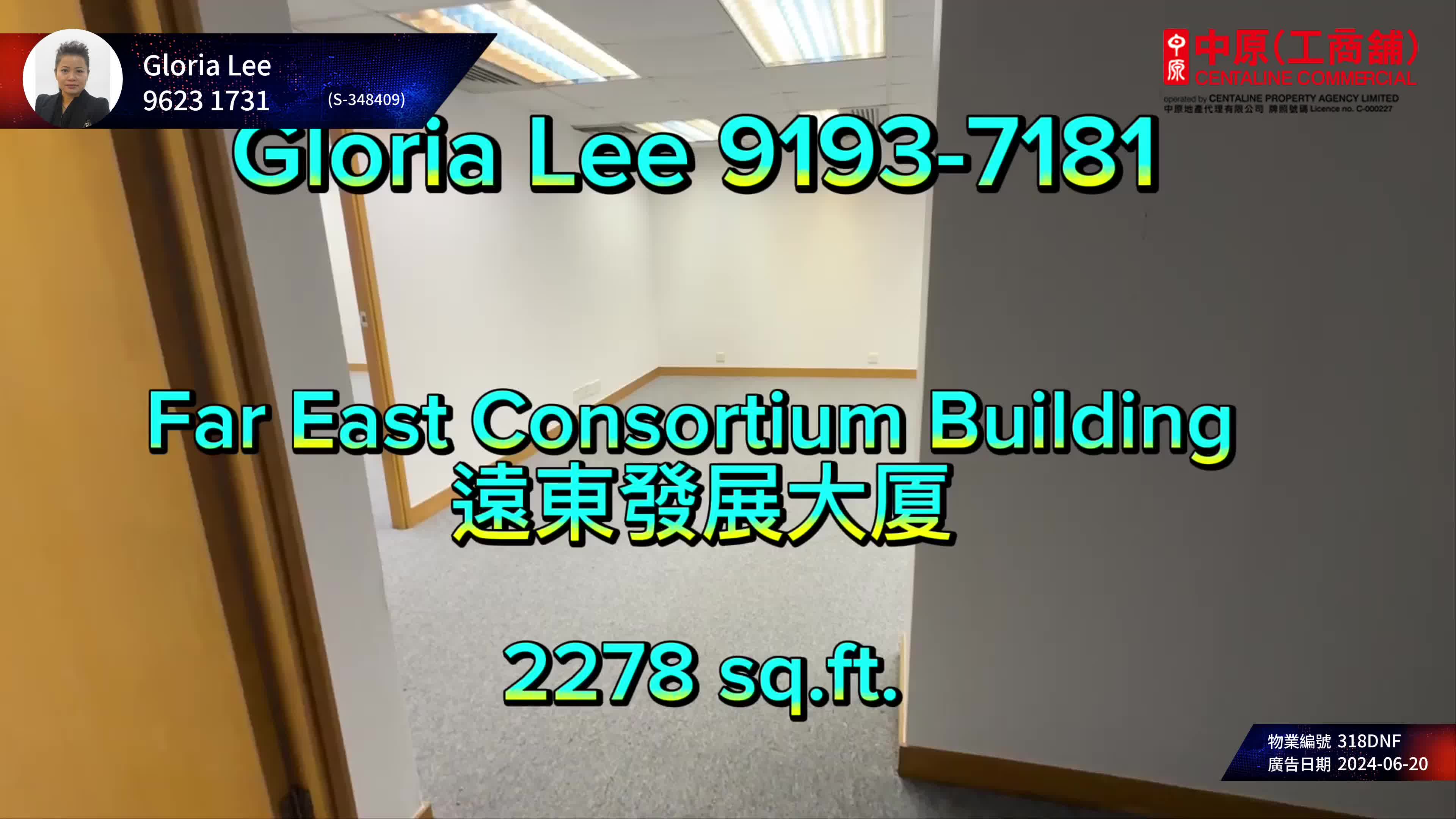 Unit Video materials about Far East Consortium Building | Office Listing | Centaline Commercial