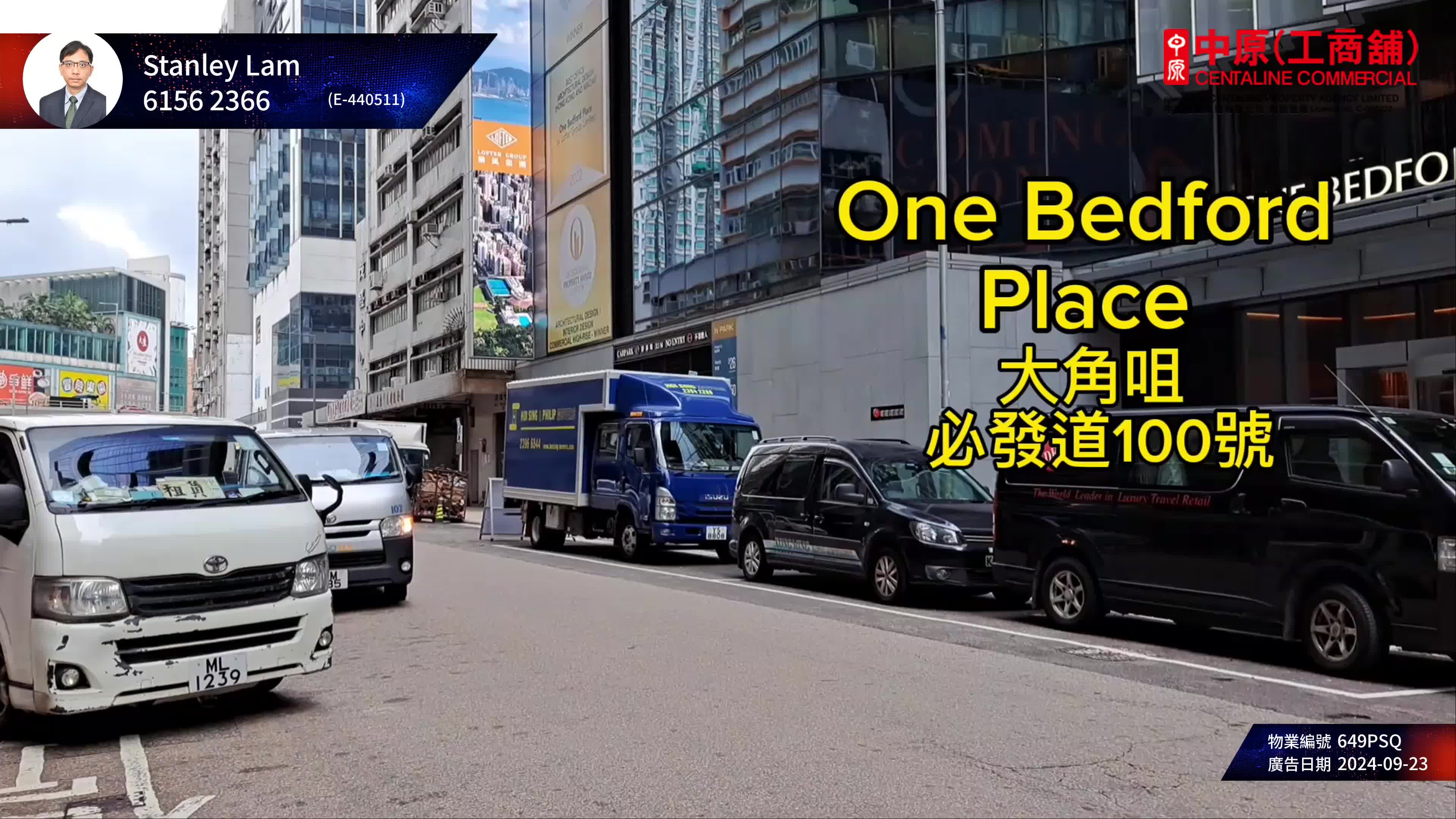 ONE BEDFORD PLACE｜寫字樓樓盤｜中原工商舖