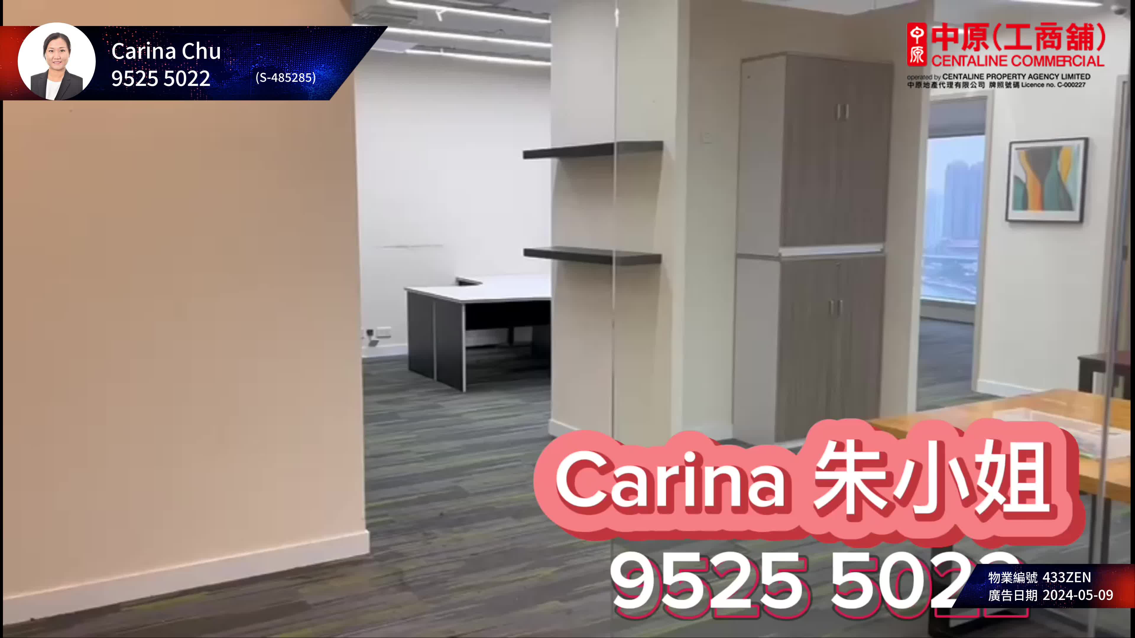 Tml Tower｜Industrial Property | Centaline Commercial