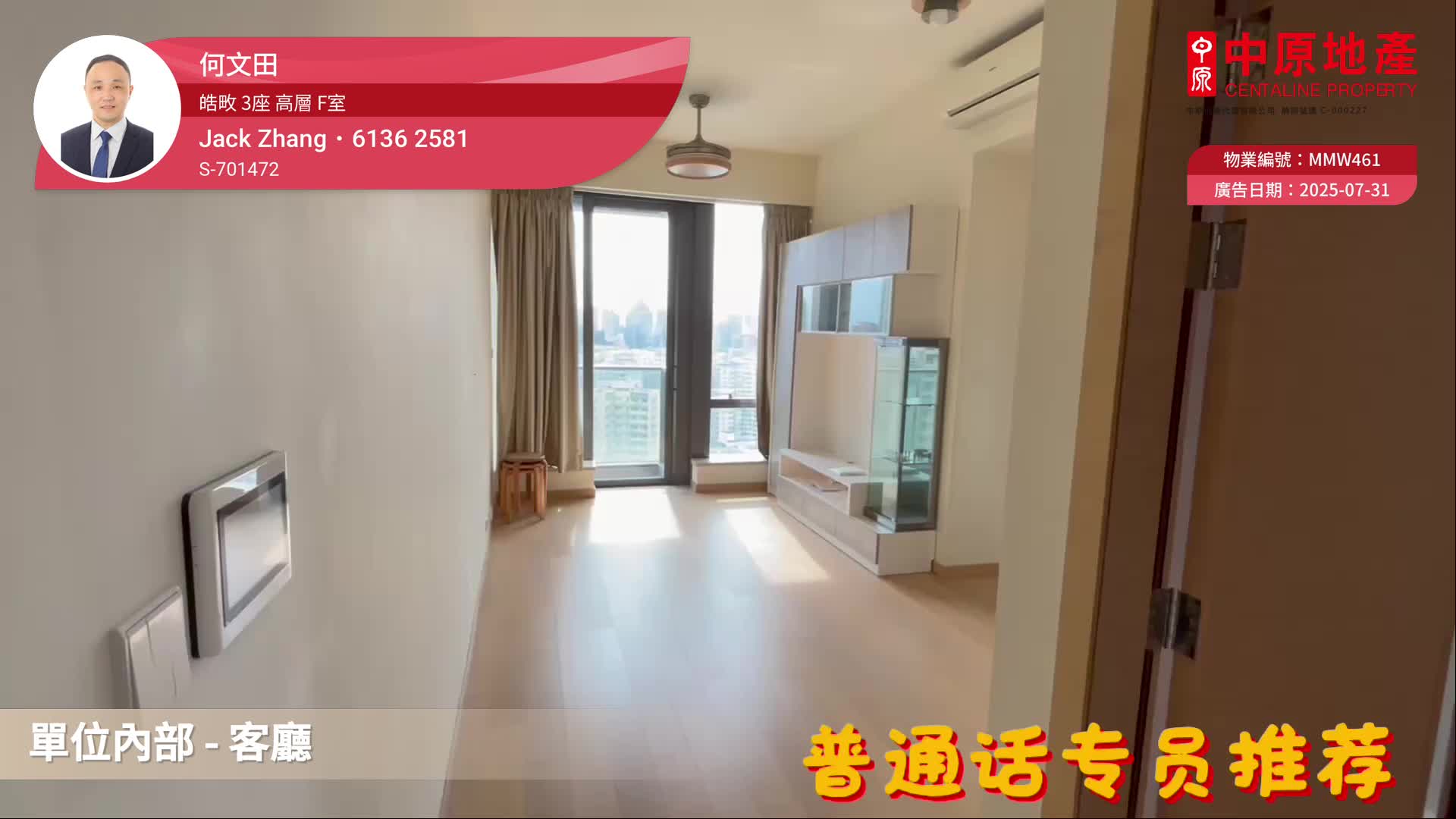 皓畋 3座