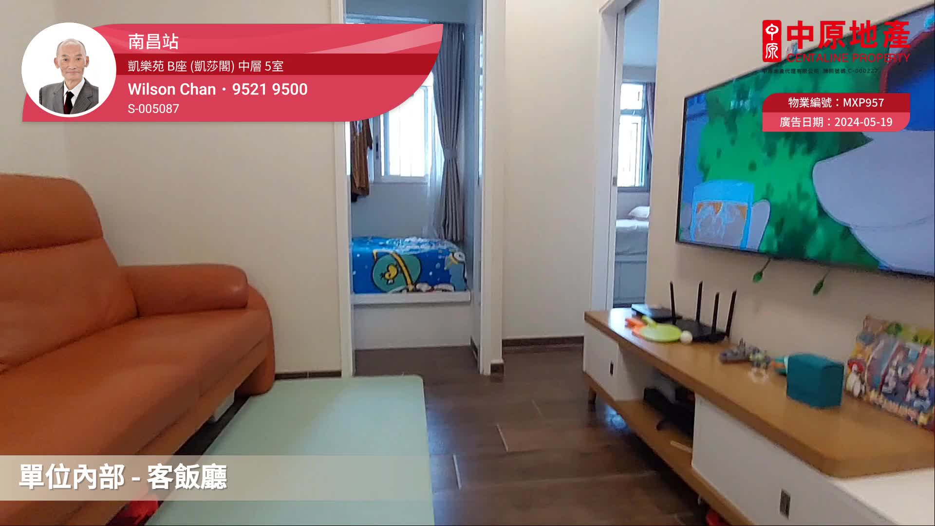 Hoi Lok Court・Block B (Hoi Sha House)