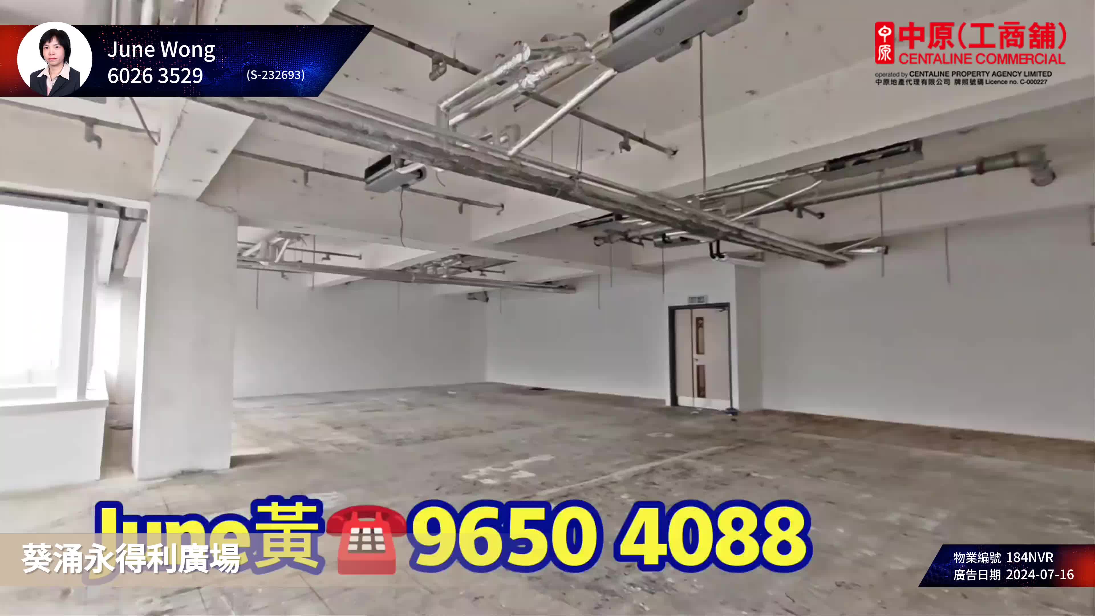 Unit Video materials about Ever Gain Plaza Tower Two | Industrial Listing | Centaline Commercial