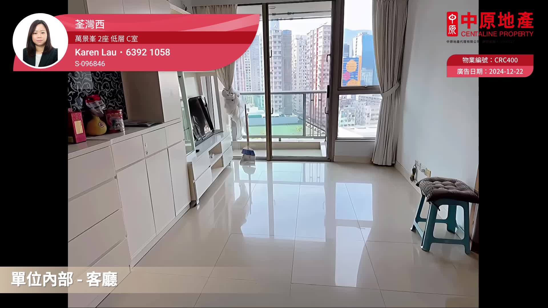 Vision City Block 2 3房 7/F Flat C, Video