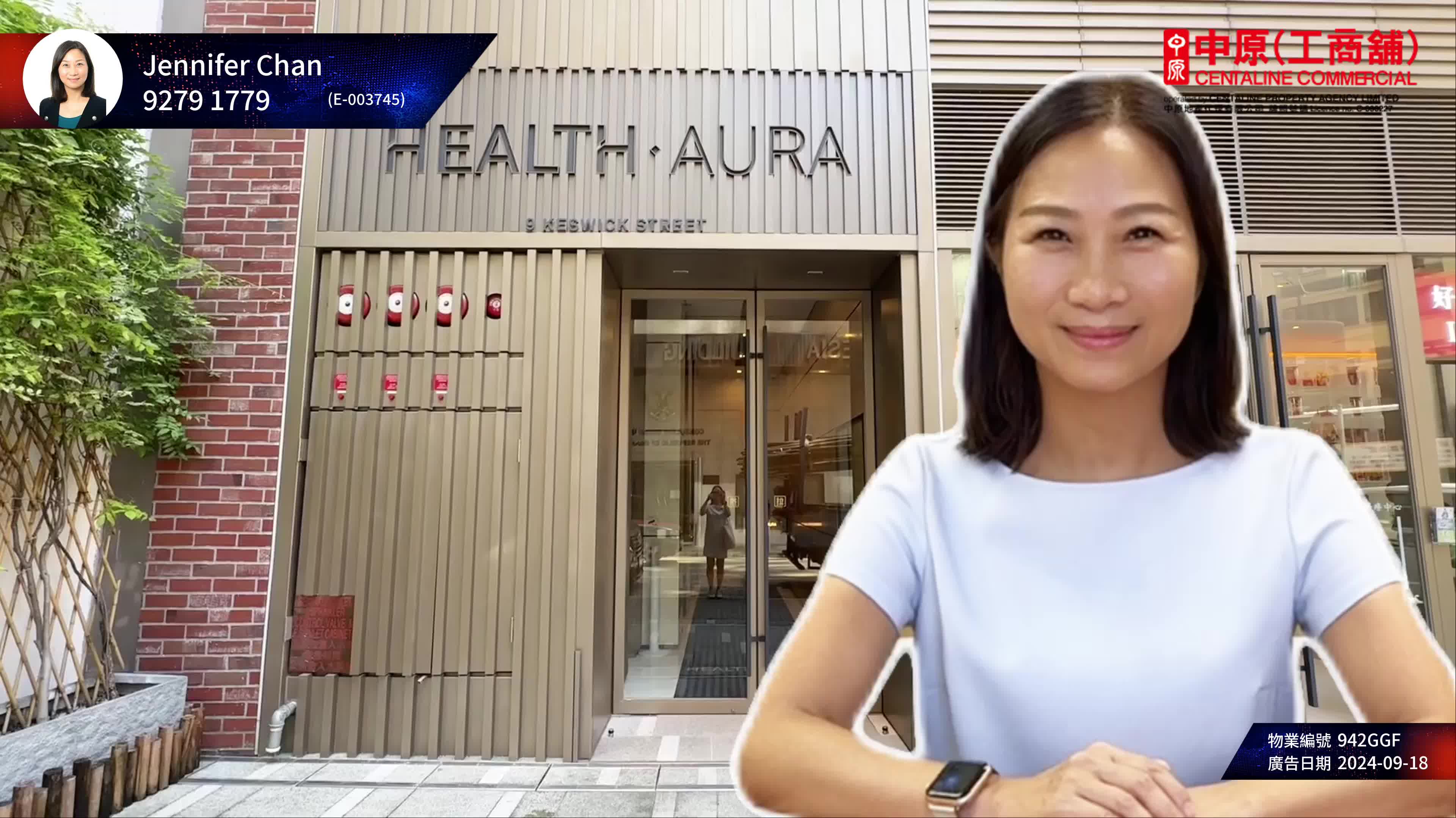 Unit Video materials about Health Aura | Retail Listing | Centaline Commercial