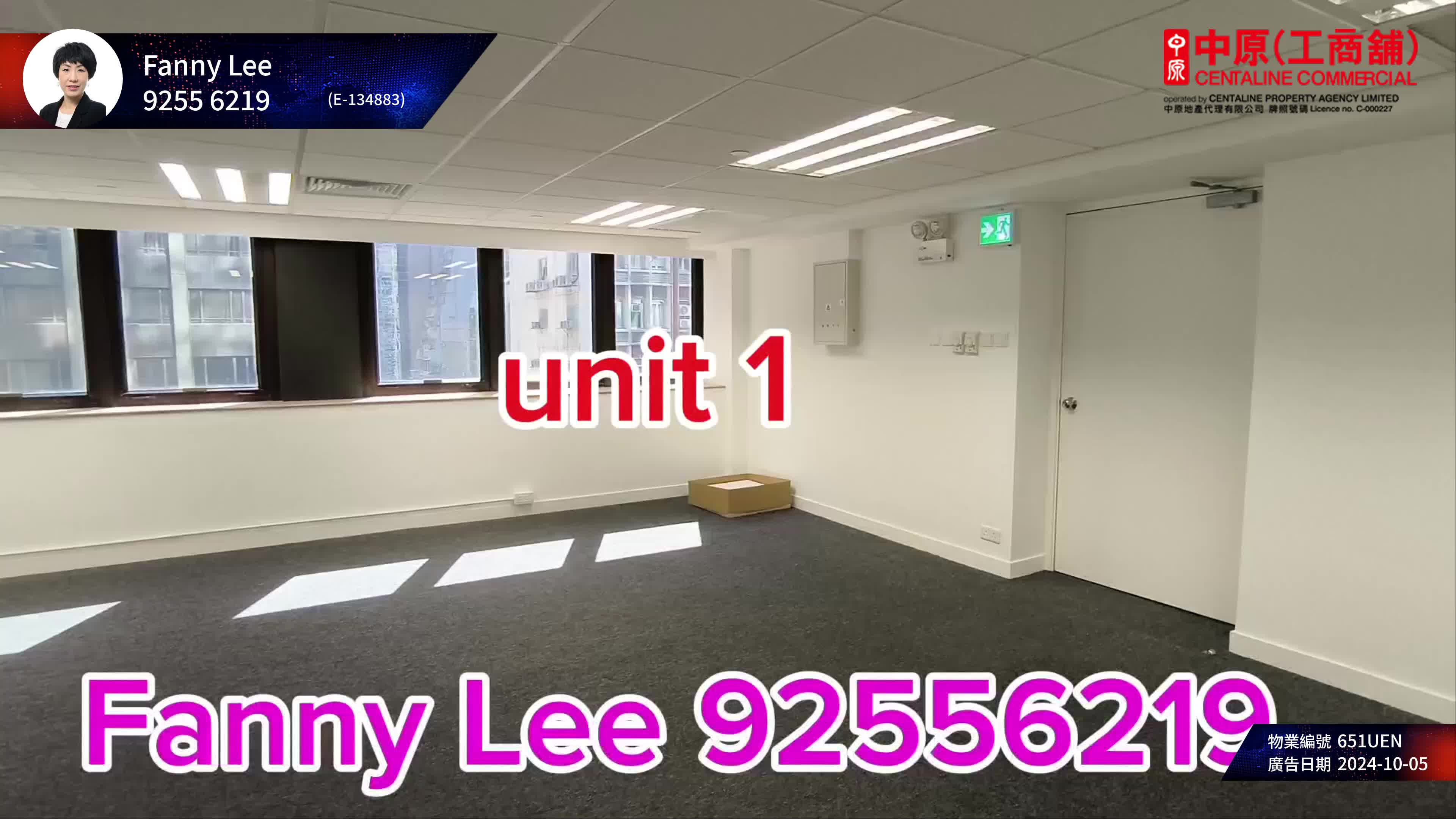 香港贸易中心｜写字楼楼盘｜中原工商铺