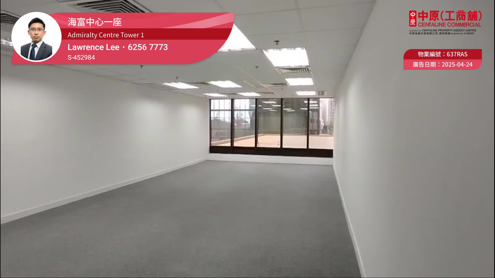 Admiralty Centre Tower 1｜Office Property | Centaline Commercial