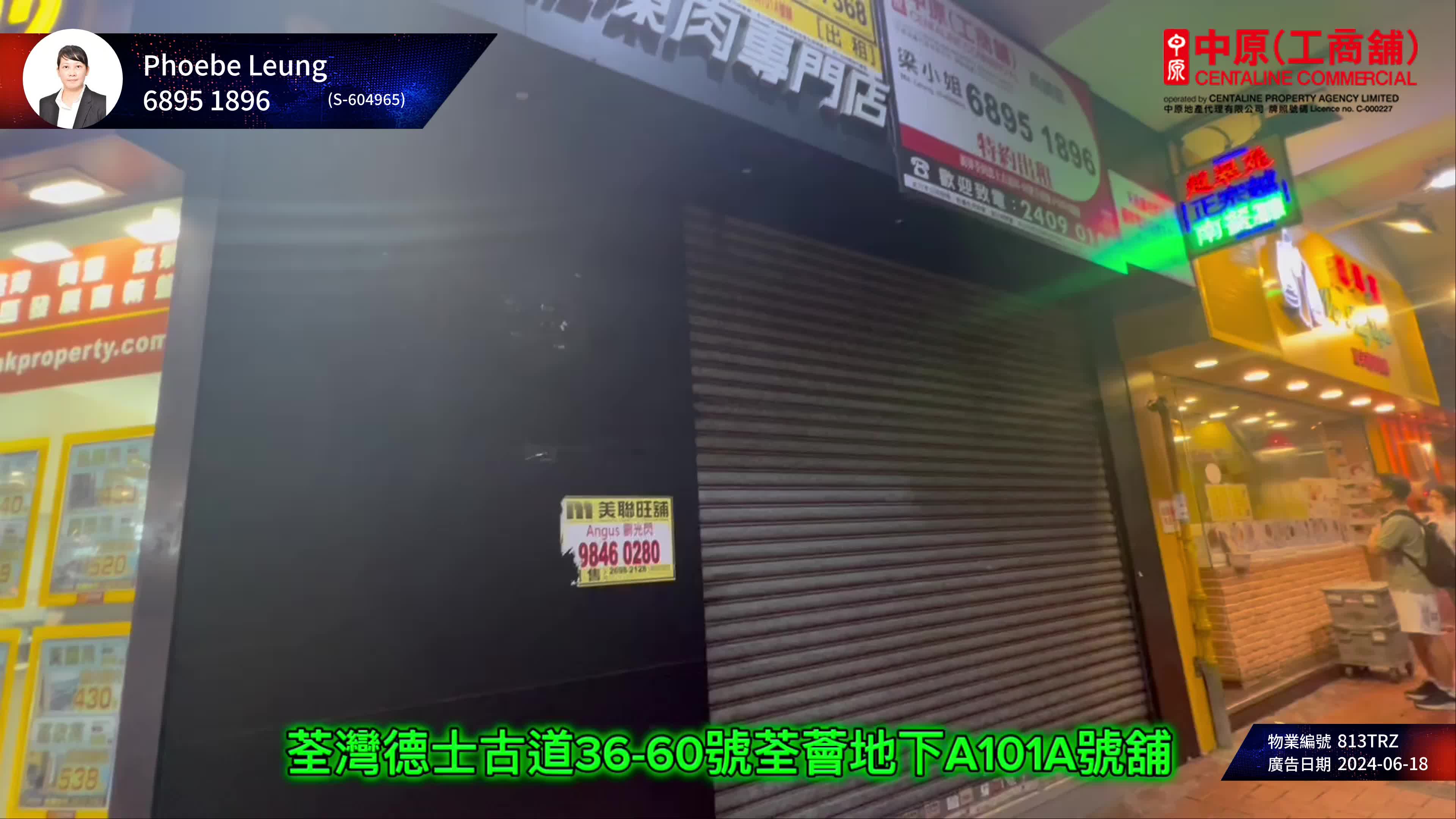 Unit Video materials about Tsuen Wan Texaco Road | Retail Listing | Centaline Commercial