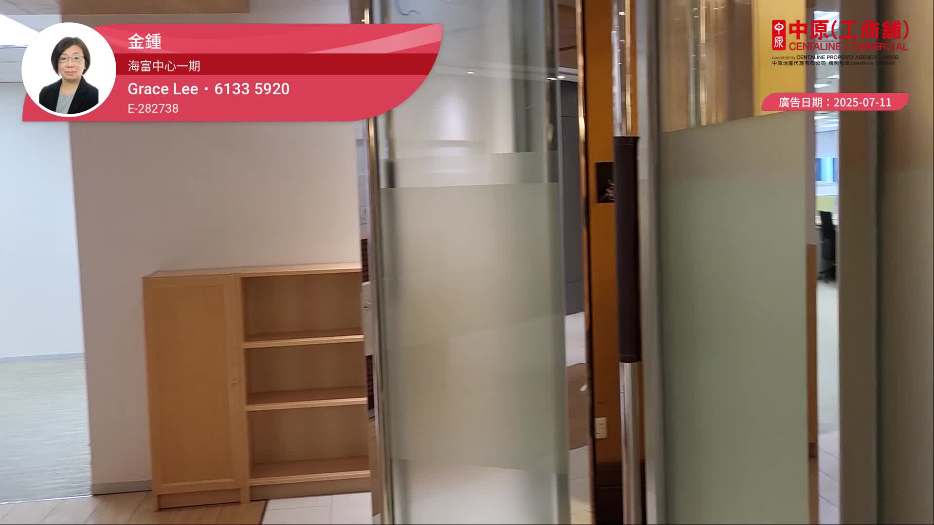海富中心1期｜写字楼楼盘｜中原工商铺