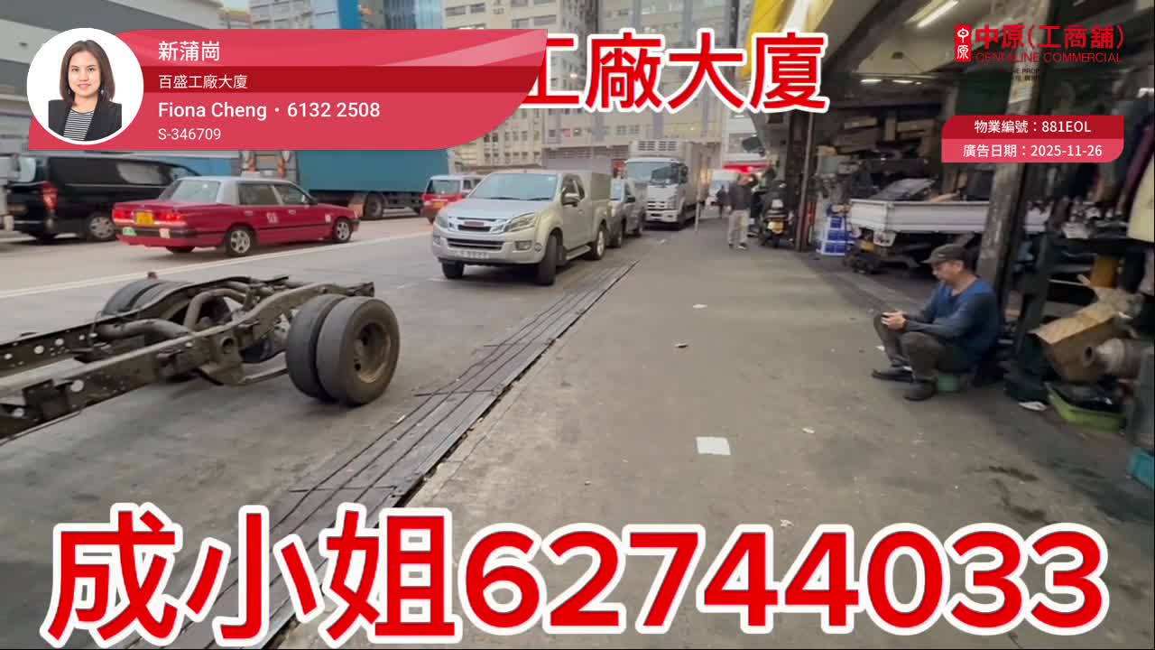 百胜工厂大厦｜工商楼盘｜中原工商铺