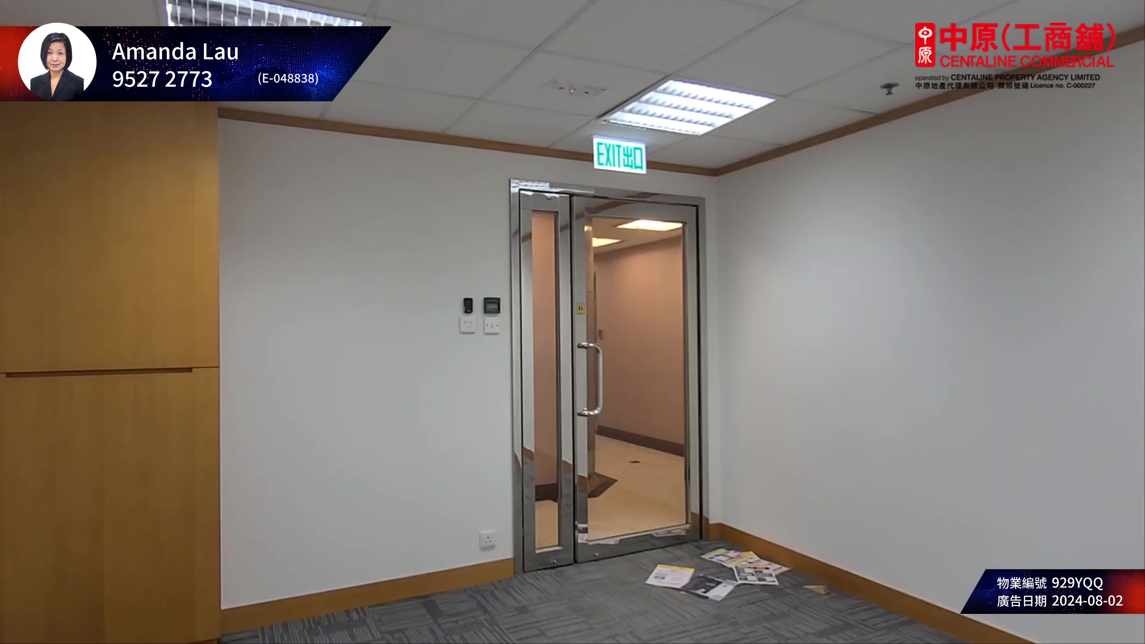 Unit Video materials about Lippo Centre Tower 2 | Office Listing | Centaline Commercial