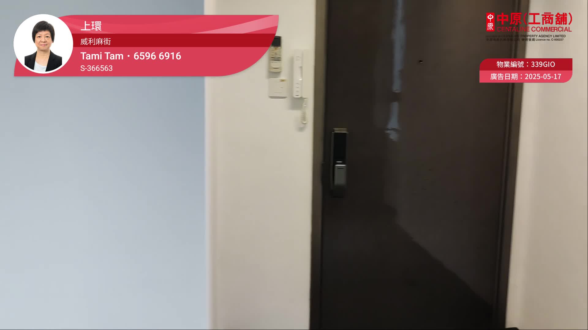 Wai Wah Commercial Centre｜Office Property | Centaline Commercial