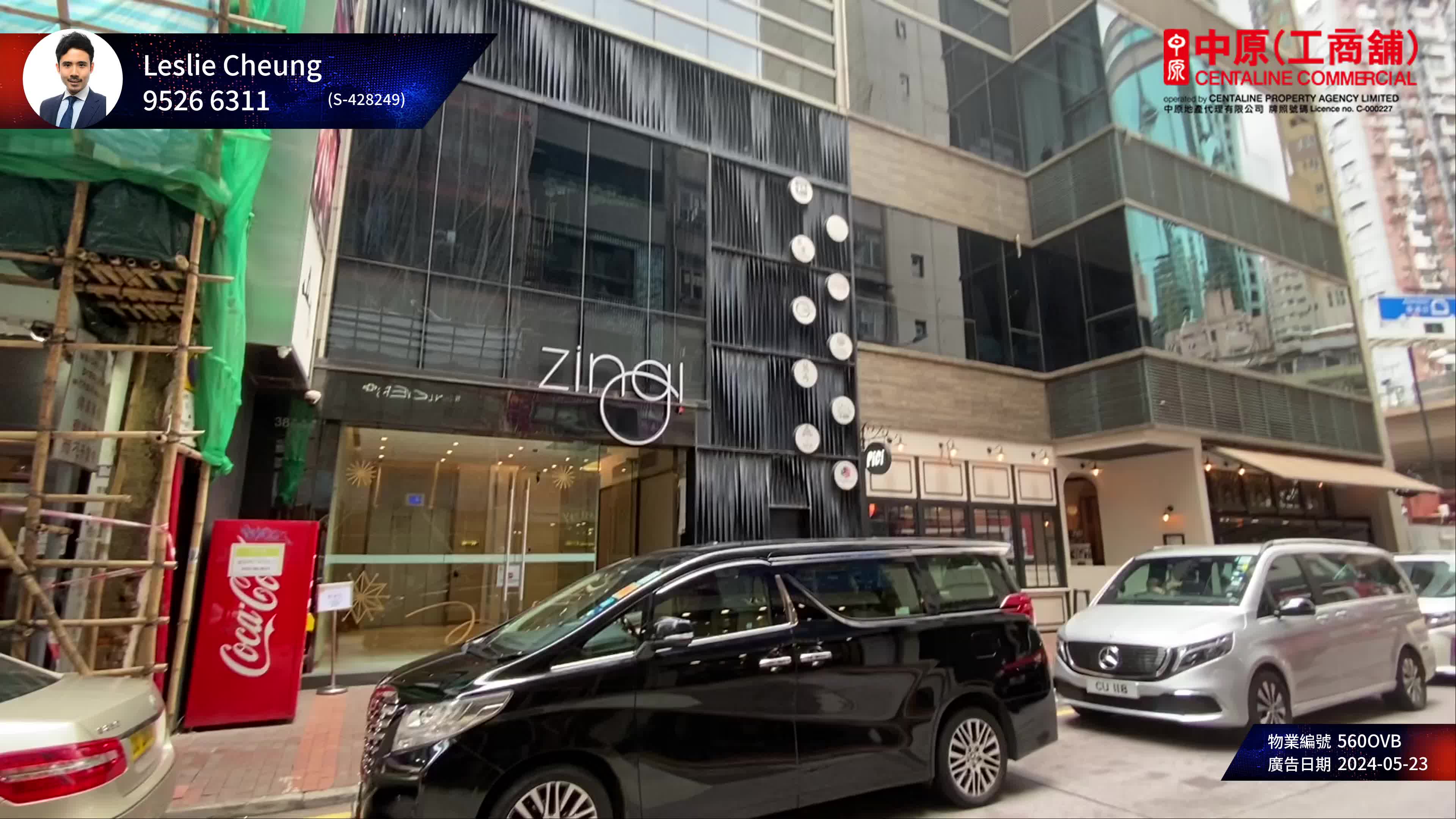 Unit Video materials about Causeway Bay Yiu Wa Street | Retail Listing | Centaline Commercial