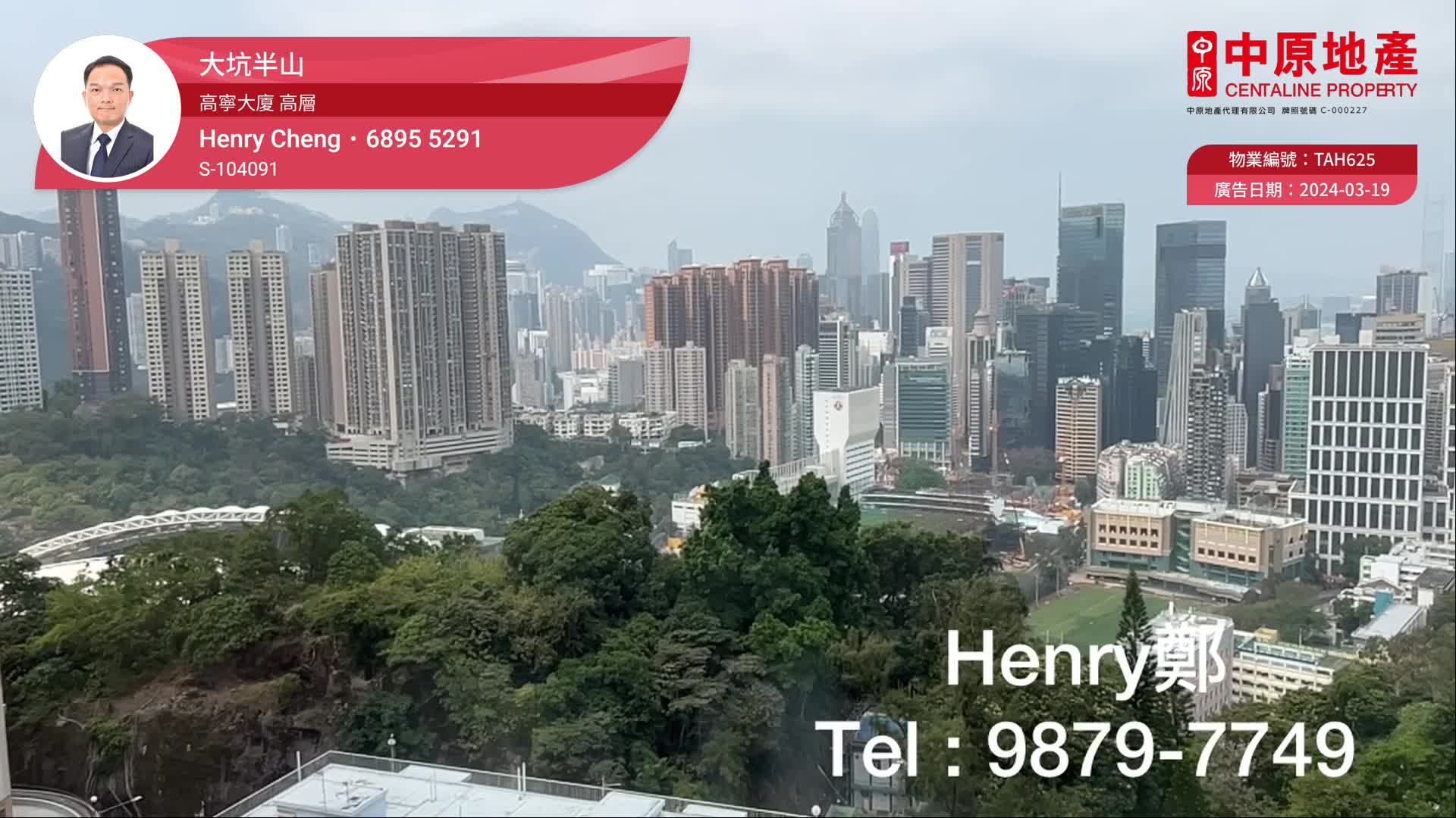 高寧大廈