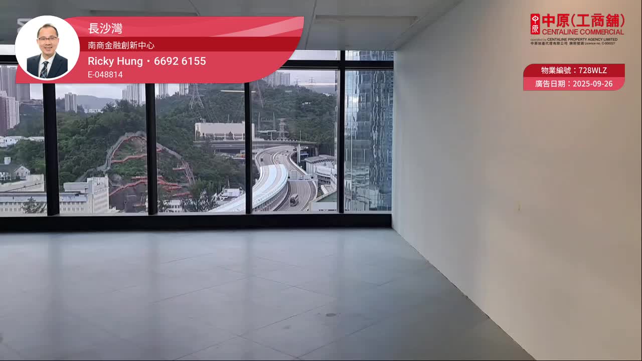 南商金融創新中心｜寫字樓樓盤｜中原工商舖