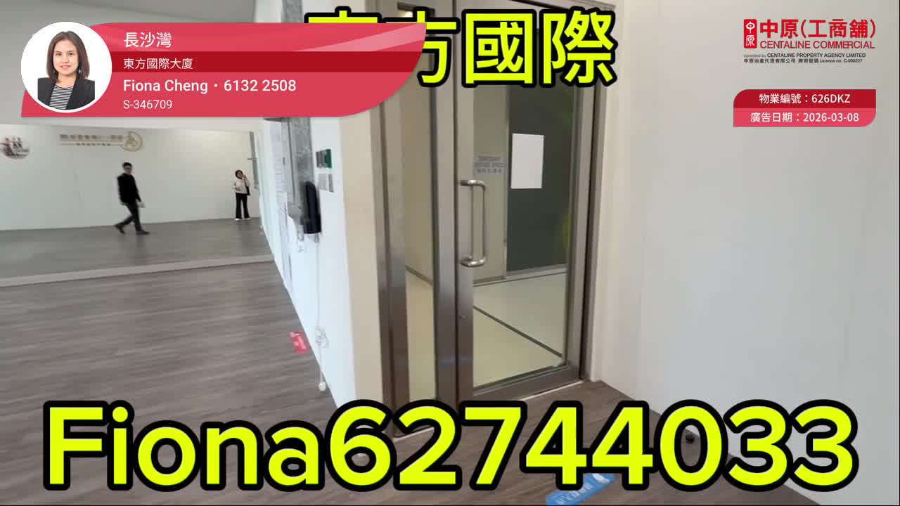 环球商贸广场3期东方国际大厦｜工商楼盘｜中原工商铺