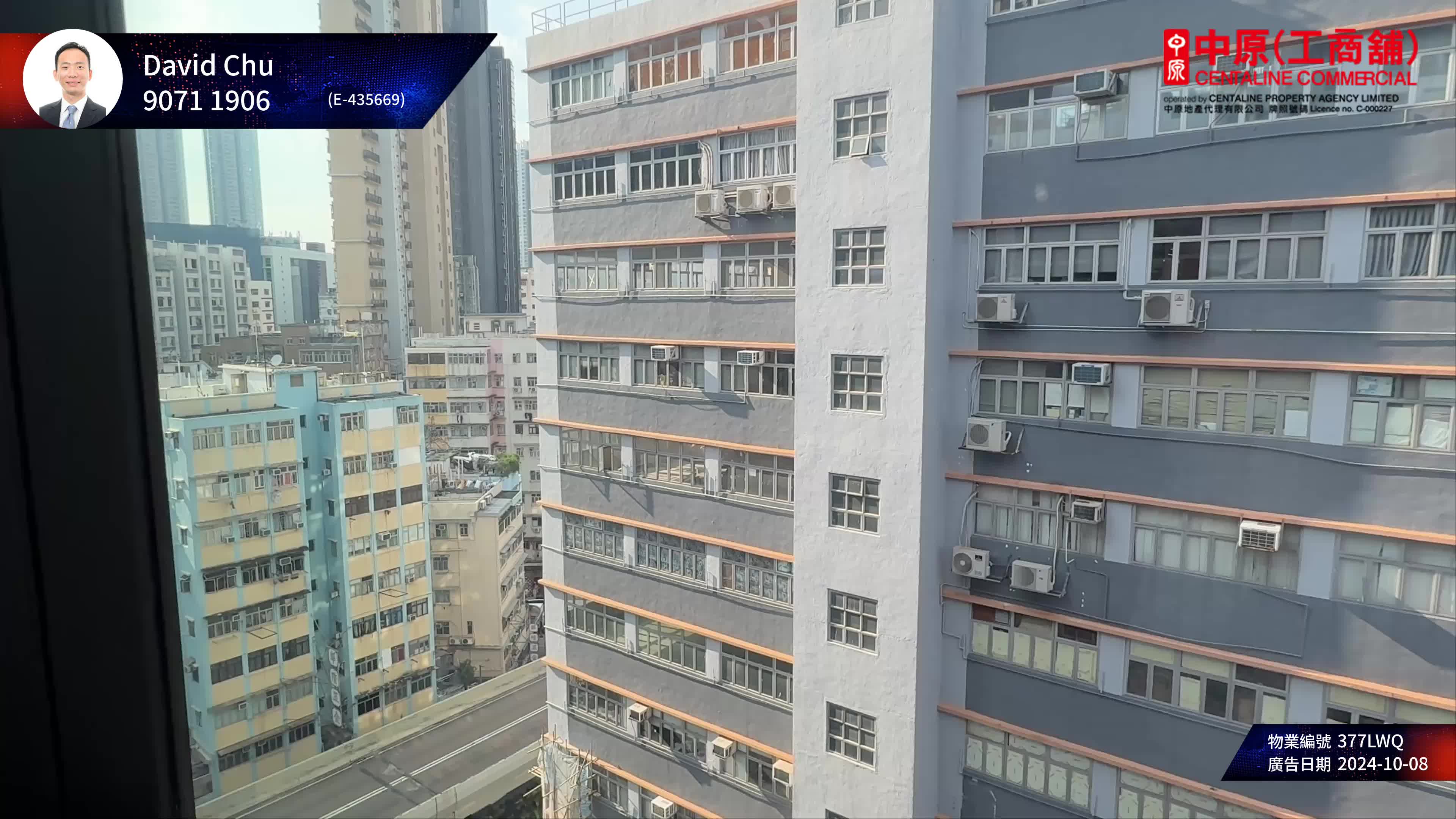 Kowloon Investment Co. Ltd. Factory Building｜Office Property | Centaline Commercial