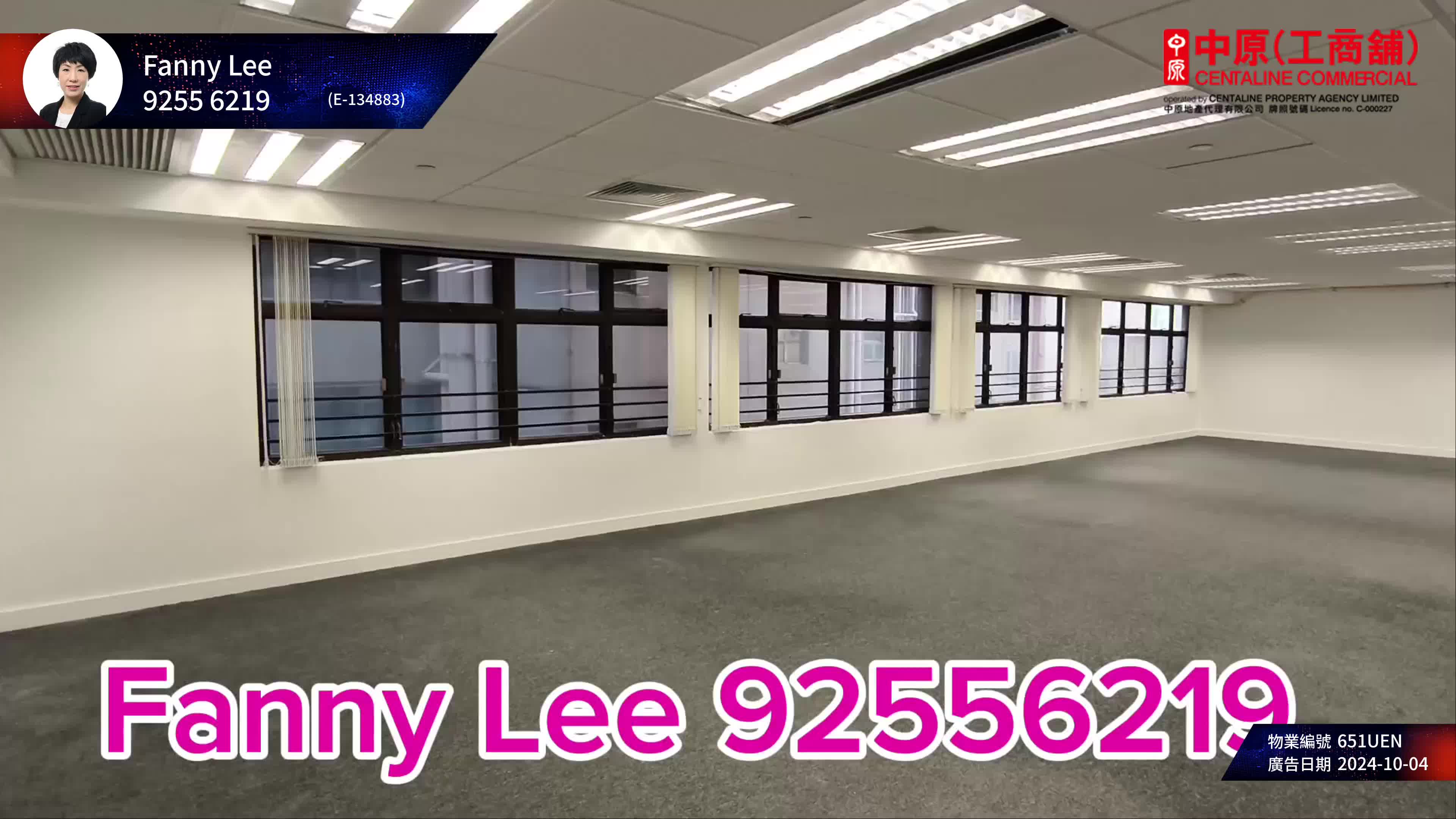 香港贸易中心｜写字楼楼盘｜中原工商铺