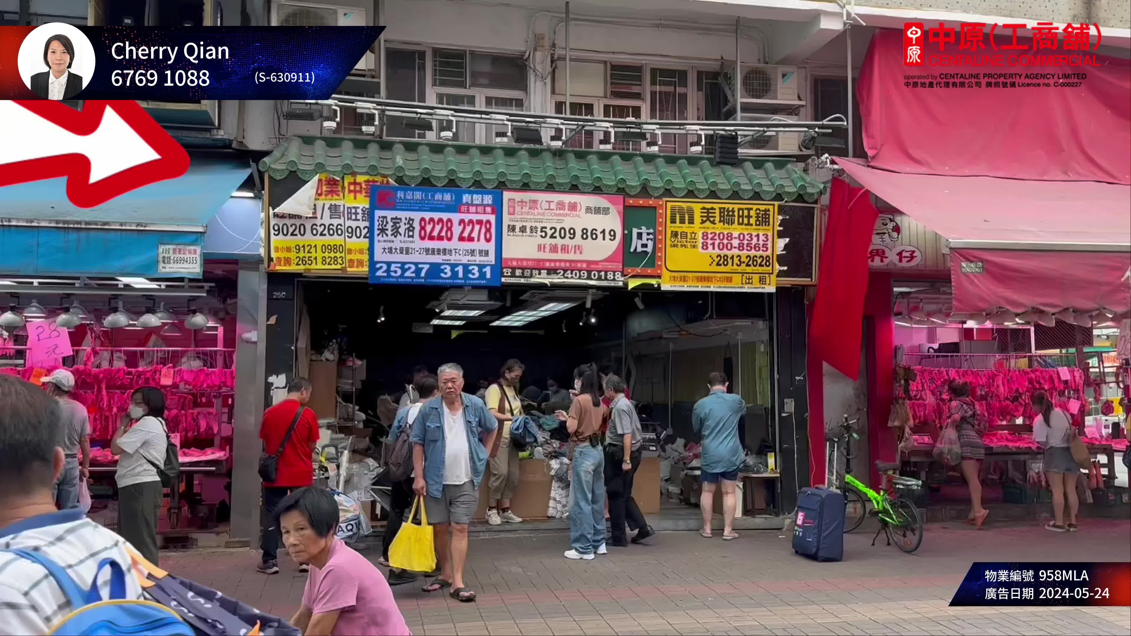Tai Po Kwong Fuk Lane｜Retail Property | Centaline Commercial
