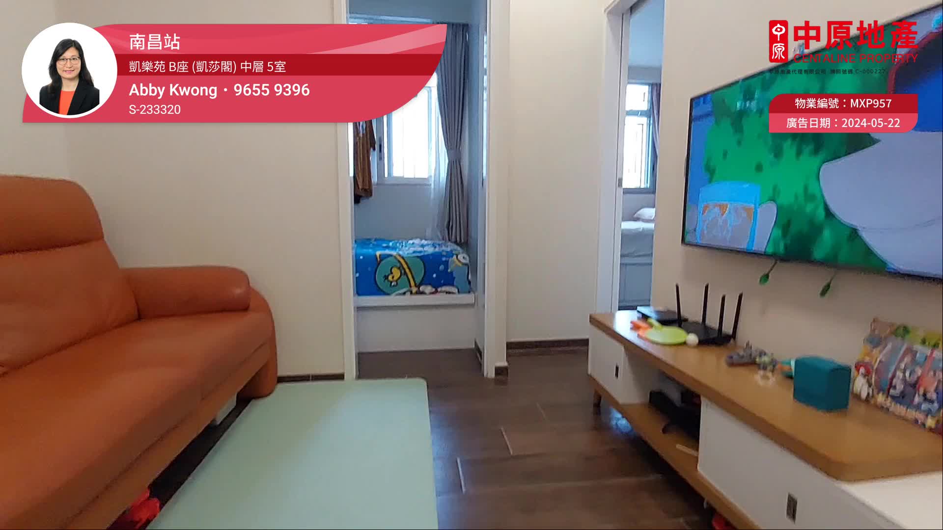 Hoi Lok Court・Block B (Hoi Sha House)