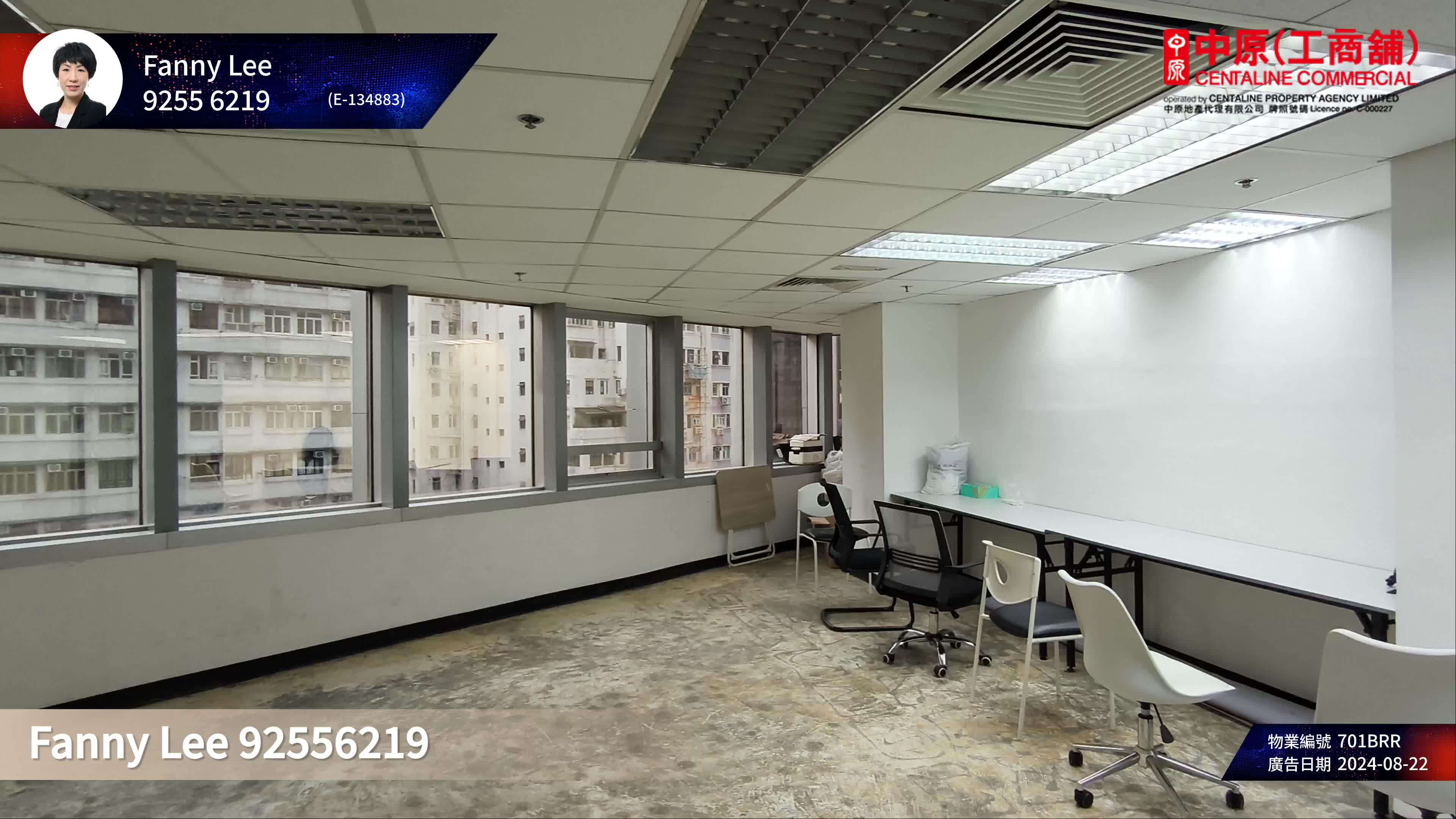 Unit Video materials about Plaza 2000 | Office Listing | Centaline Commercial