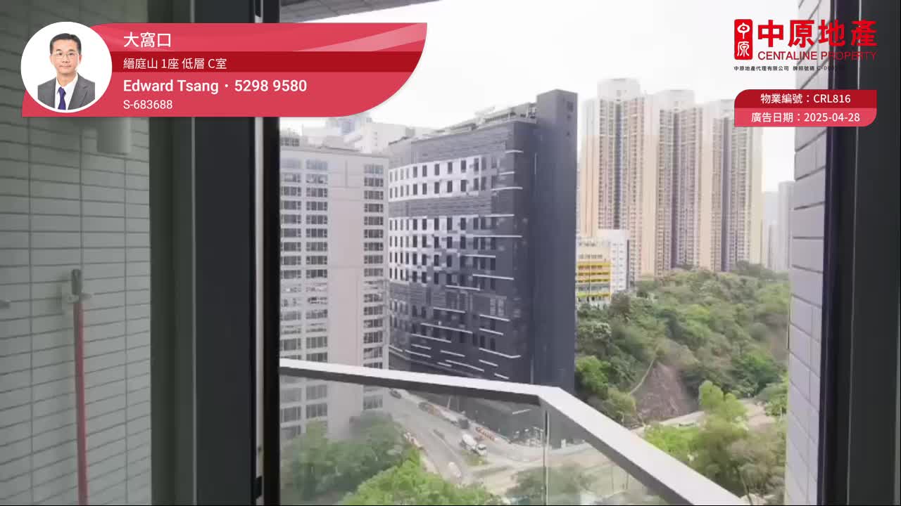 縉庭山 1座